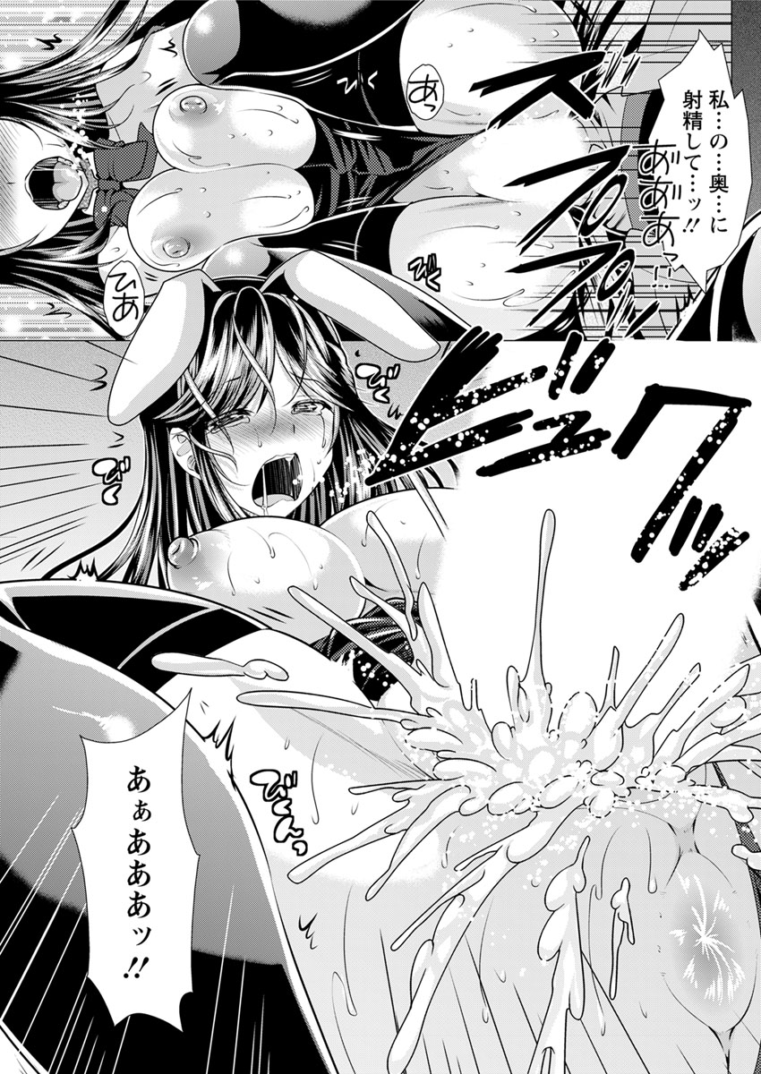 アクションピザッツ 2017年1月号 [DL版]