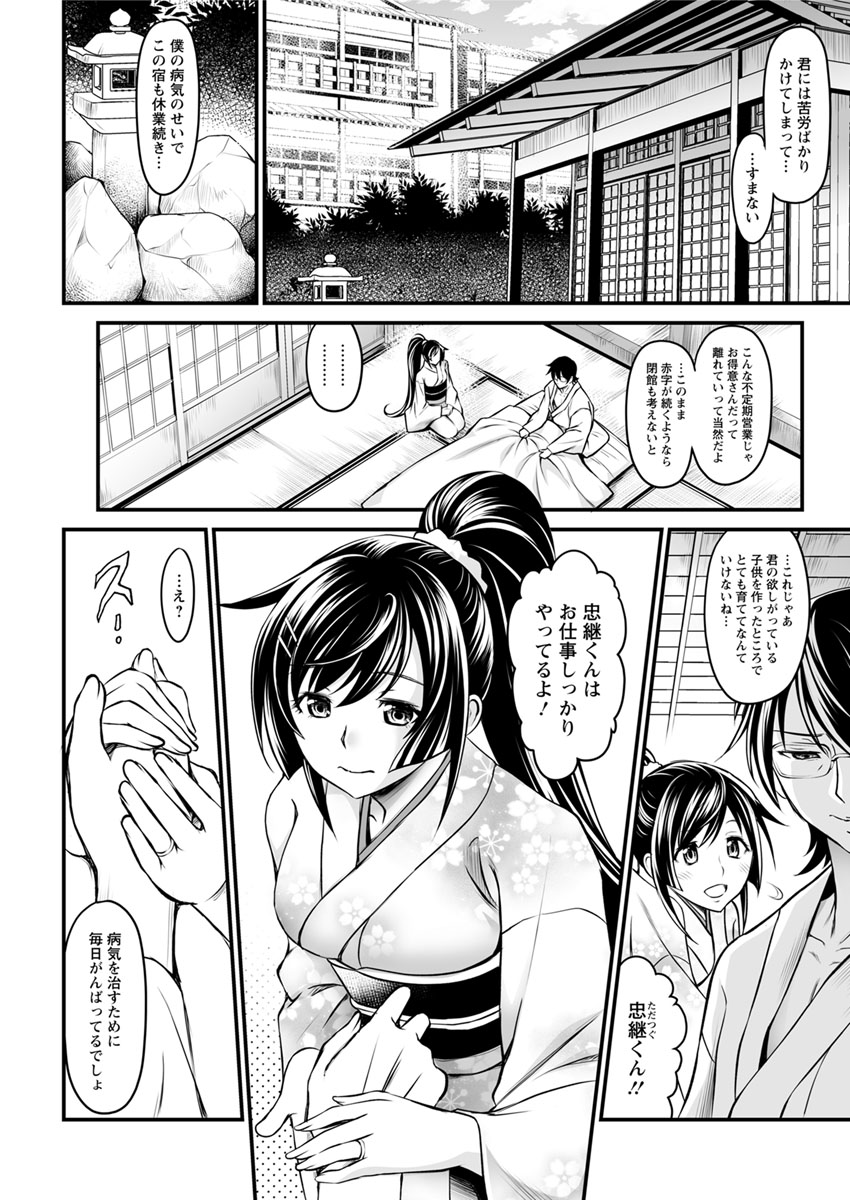 アクションピザッツ 2017年1月号 [DL版]