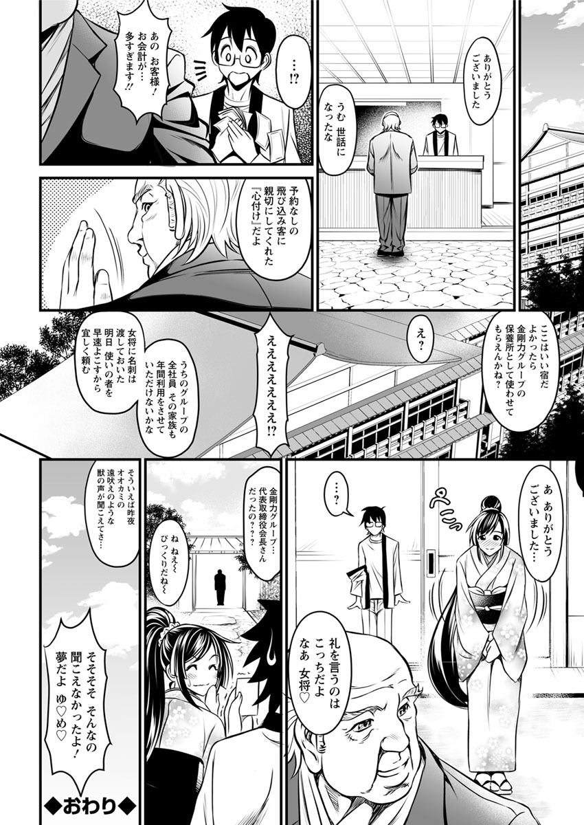 アクションピザッツ 2017年1月号 [DL版]