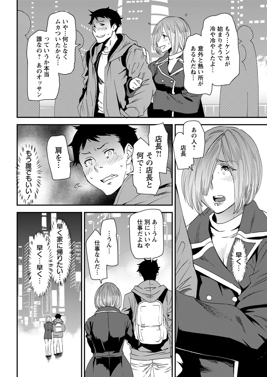 アクションピザッツ 2017年1月号 [DL版]