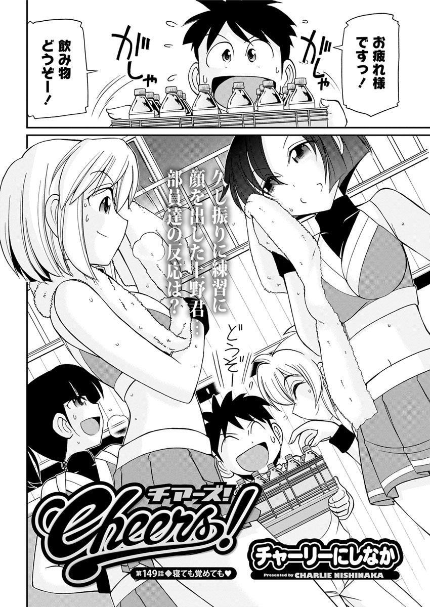 アクションピザッツ 2017年1月号 [DL版]