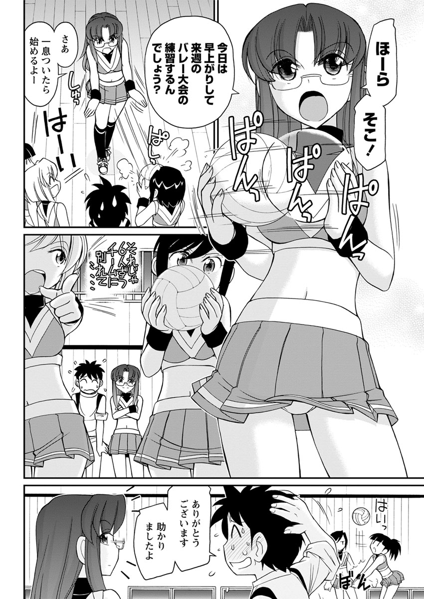 アクションピザッツ 2017年1月号 [DL版]