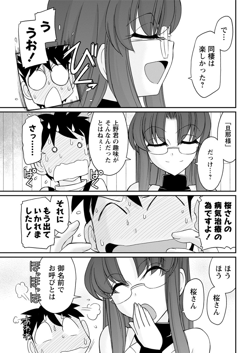 アクションピザッツ 2017年1月号 [DL版]