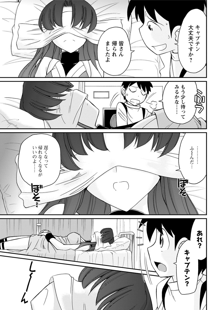 アクションピザッツ 2017年1月号 [DL版]