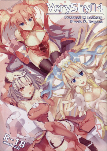 (FF24) [老孟] VeryShy04 (パズル&ドラゴンズ) [中国語]