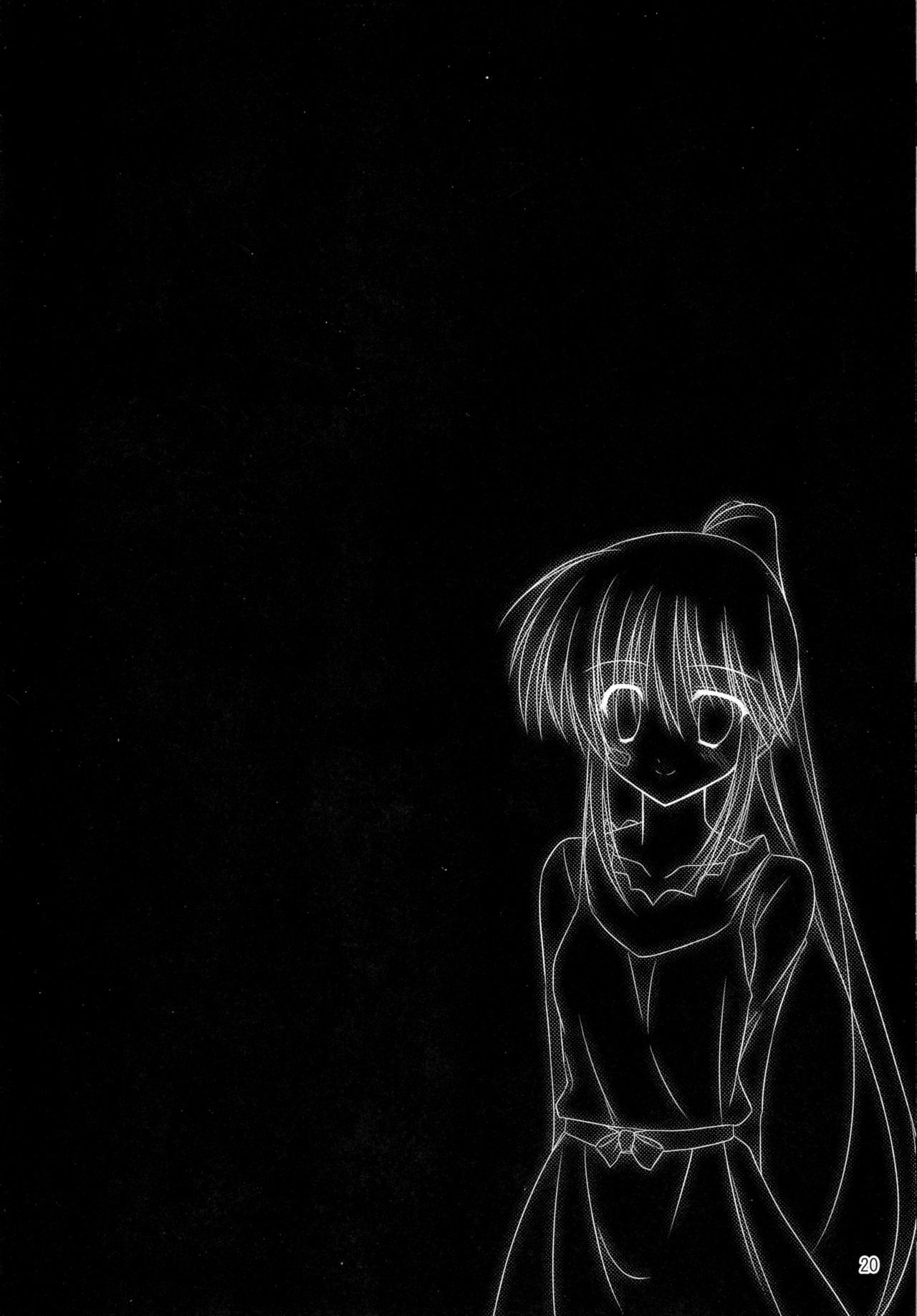 (COMIC1☆3) [うぱ小屋 (えんどり)] りこ姉とあそぼ♪ (キス×シス)