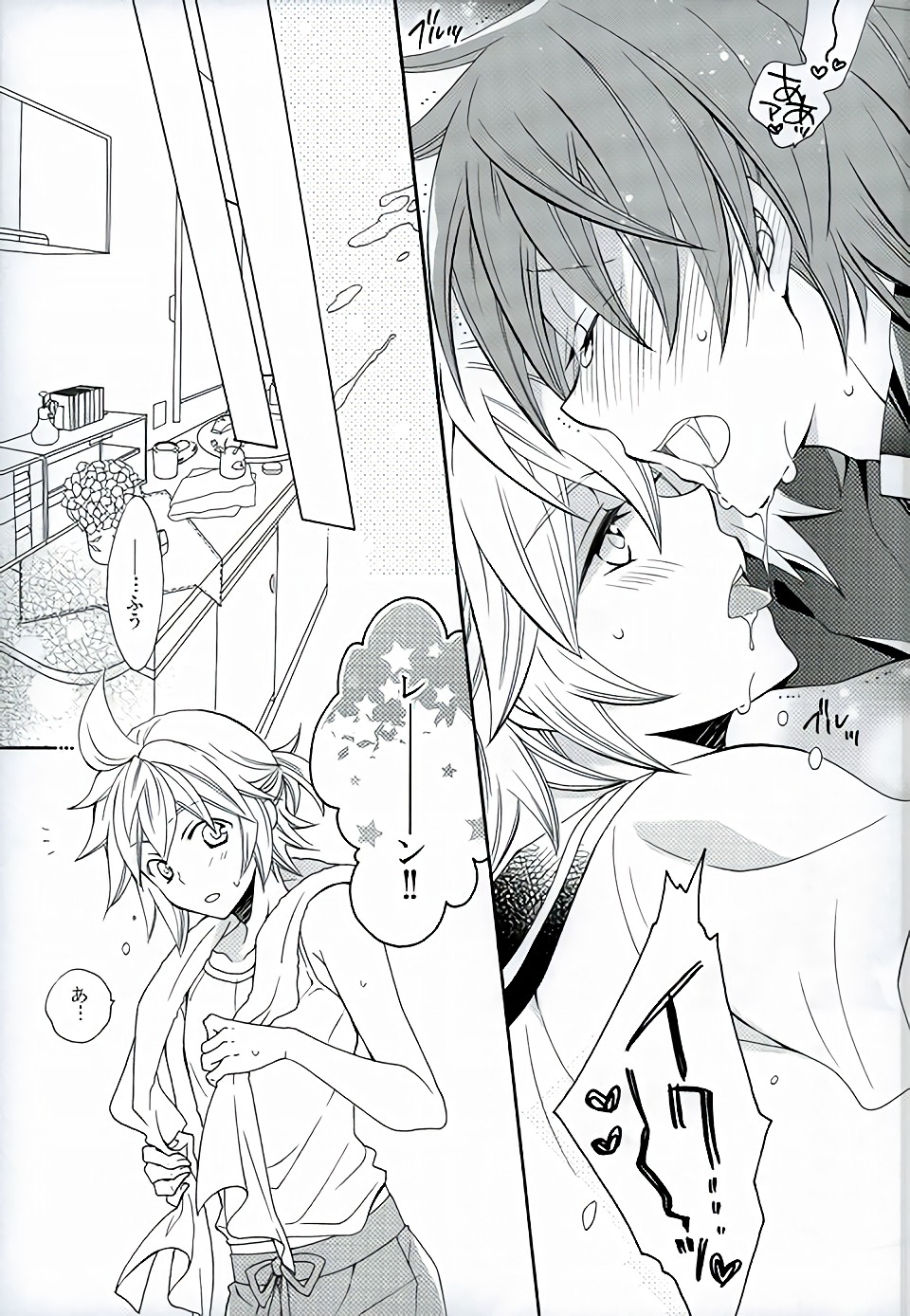 (C86) [ラブサイズ (栖賀まゆ)] ハツドリドキュメント (VOCALOID)