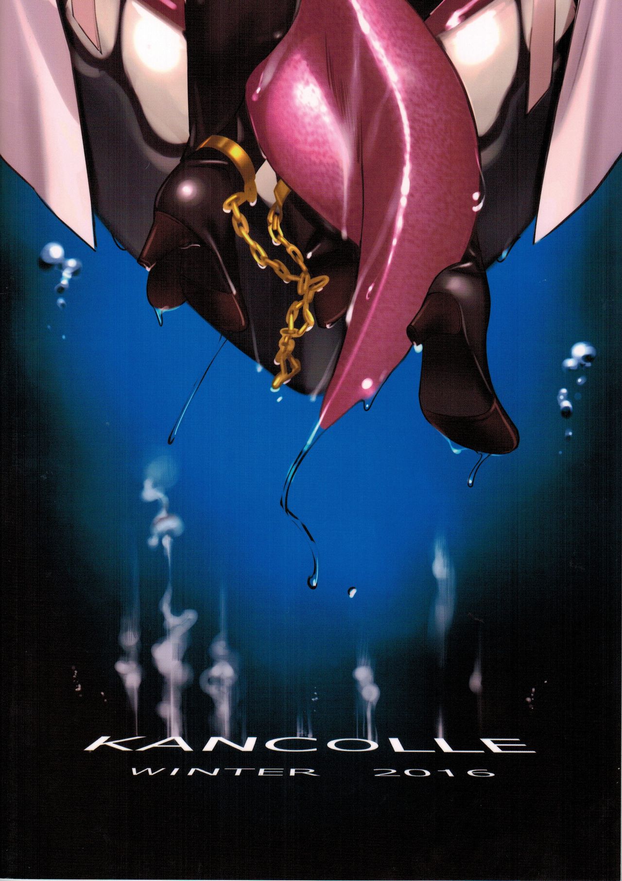 (C91) [花潜 (兎耳山アキジ)] 呪懇ノ華 艦狂籠絡ス (艦隊これくしょん -艦これ-)