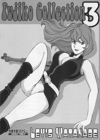 (C90) [立派堂 (リーバイス渡辺)] FUJIKO COLLECTION 3 (ルパン三世)