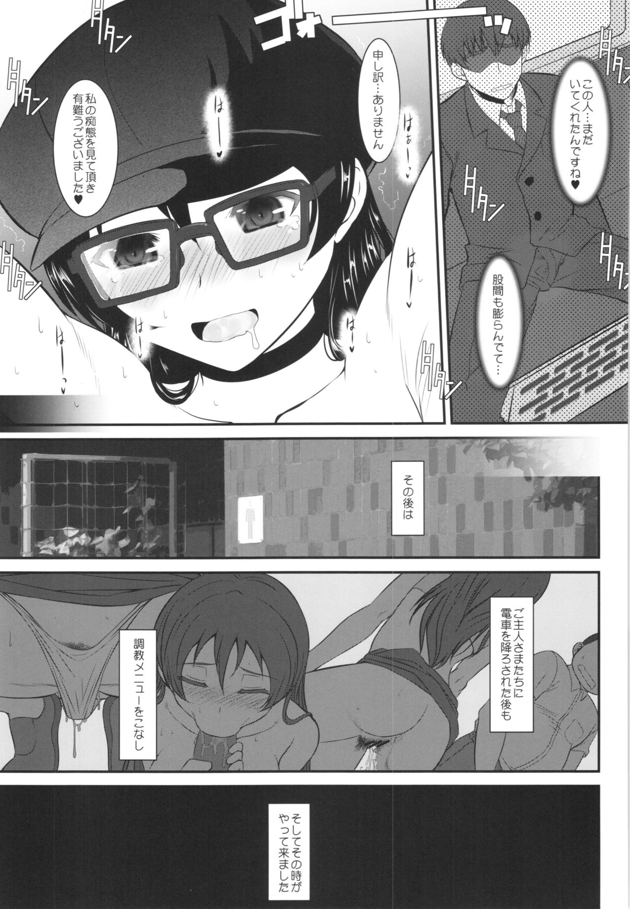 (C89) [DIEPPE FACTORY Darkside (あるぴーぬ)] ラウドライブ! XTC SIDE-U＋ペーパー (ラブライブ!)