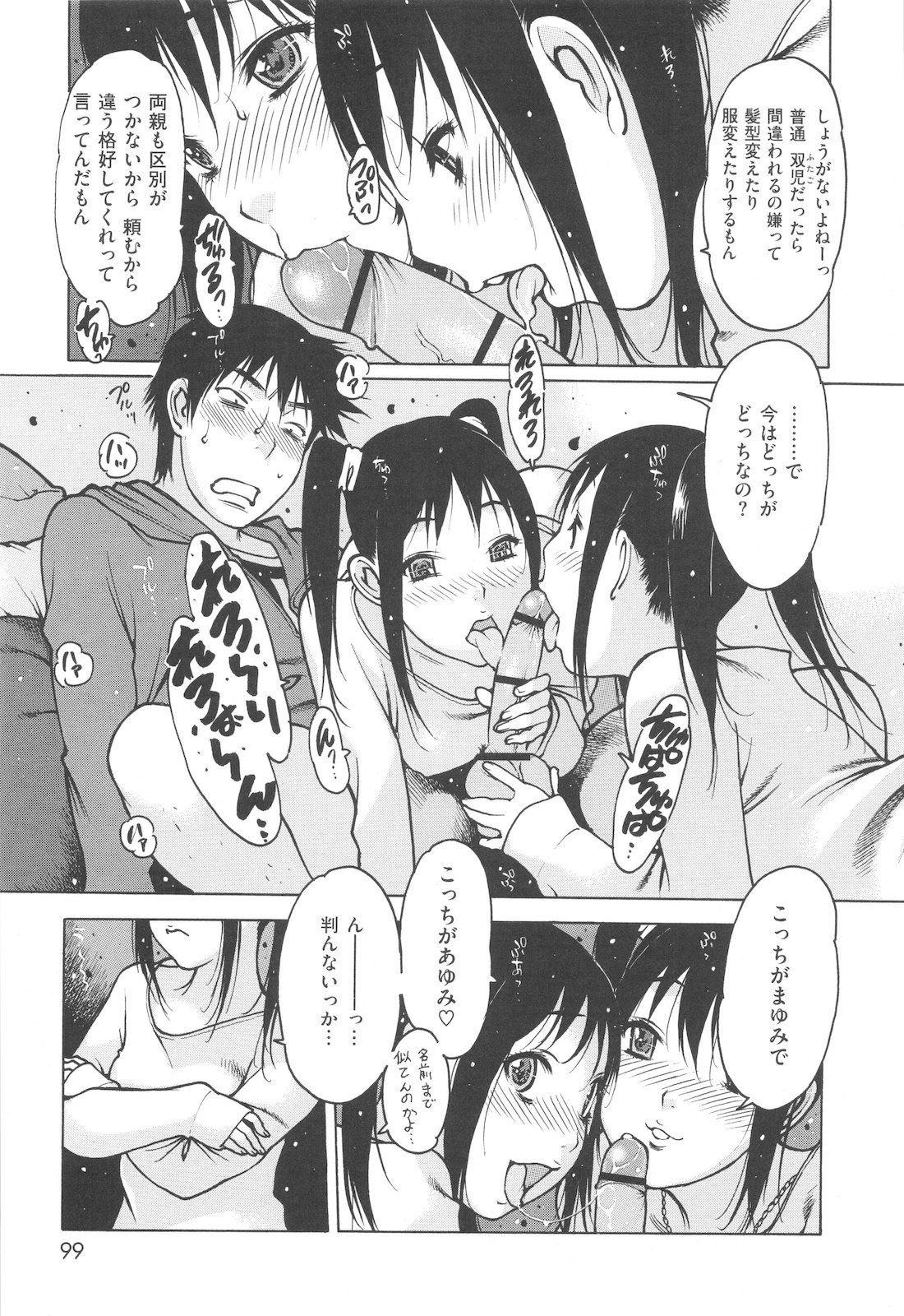 [西安] 自慰支援委員会