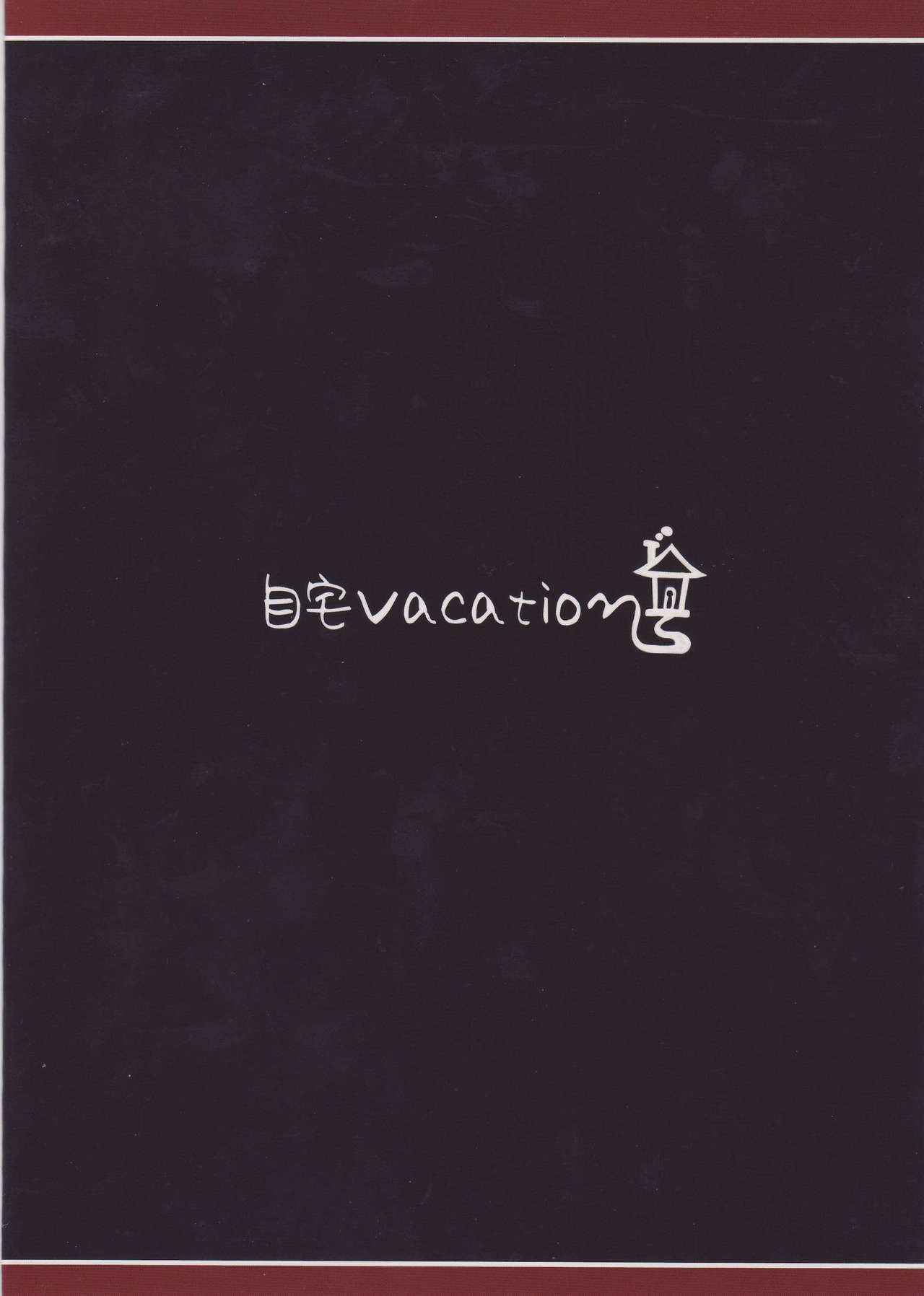 [自宅vacation (うるりひ)] Sexy Witches in 504 (ストライクウィッチーズ)