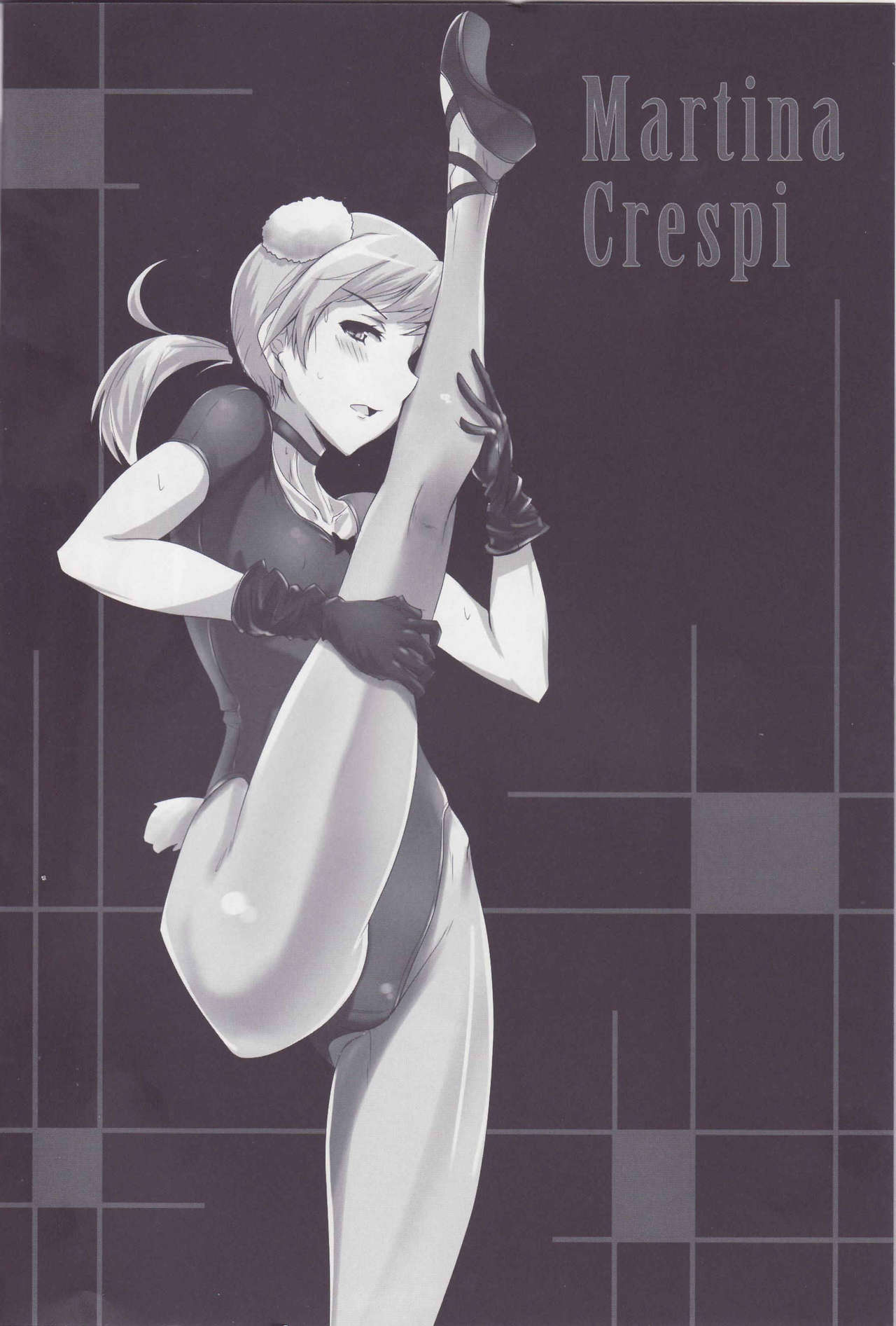 [自宅vacation (うるりひ)] Sexy Witches in 504 (ストライクウィッチーズ)