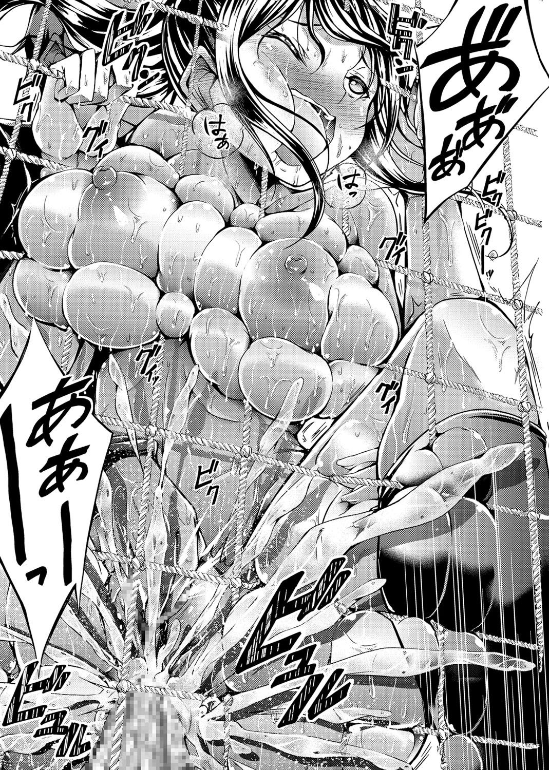 コミック・マショウ 2017年2月号 [DL版]