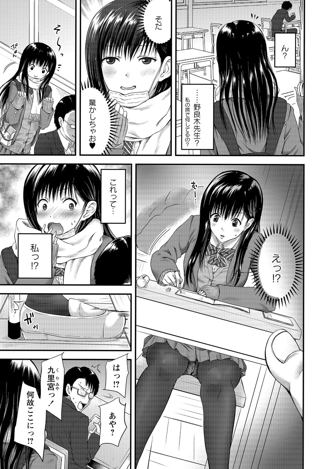 コミック・マショウ 2017年2月号 [DL版]