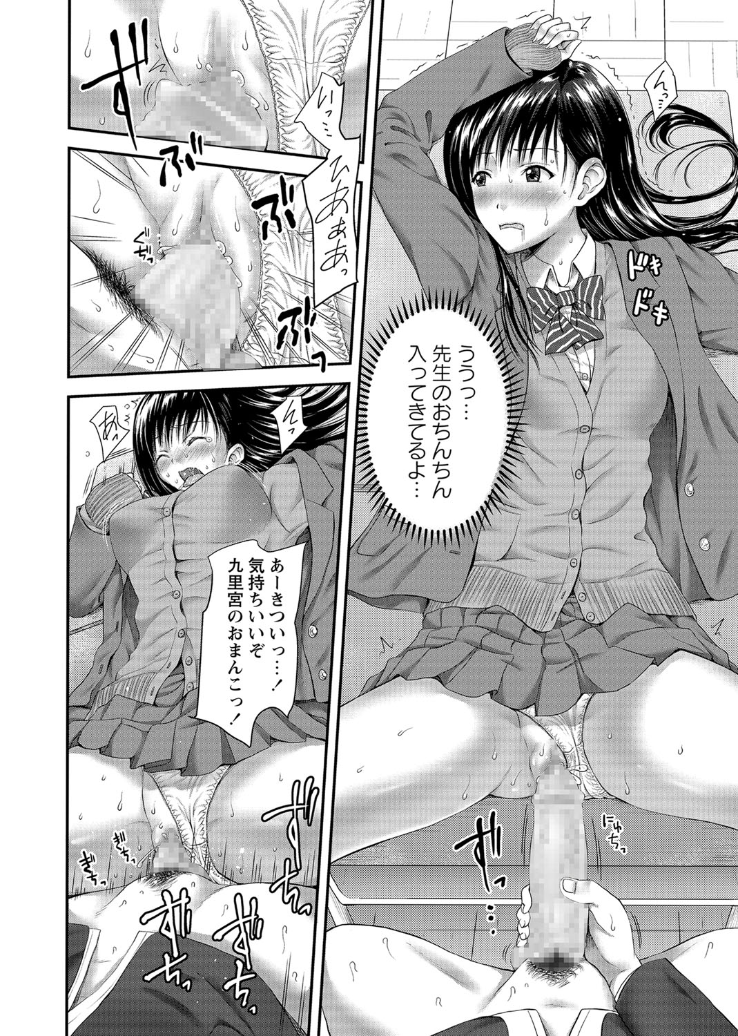 コミック・マショウ 2017年2月号 [DL版]