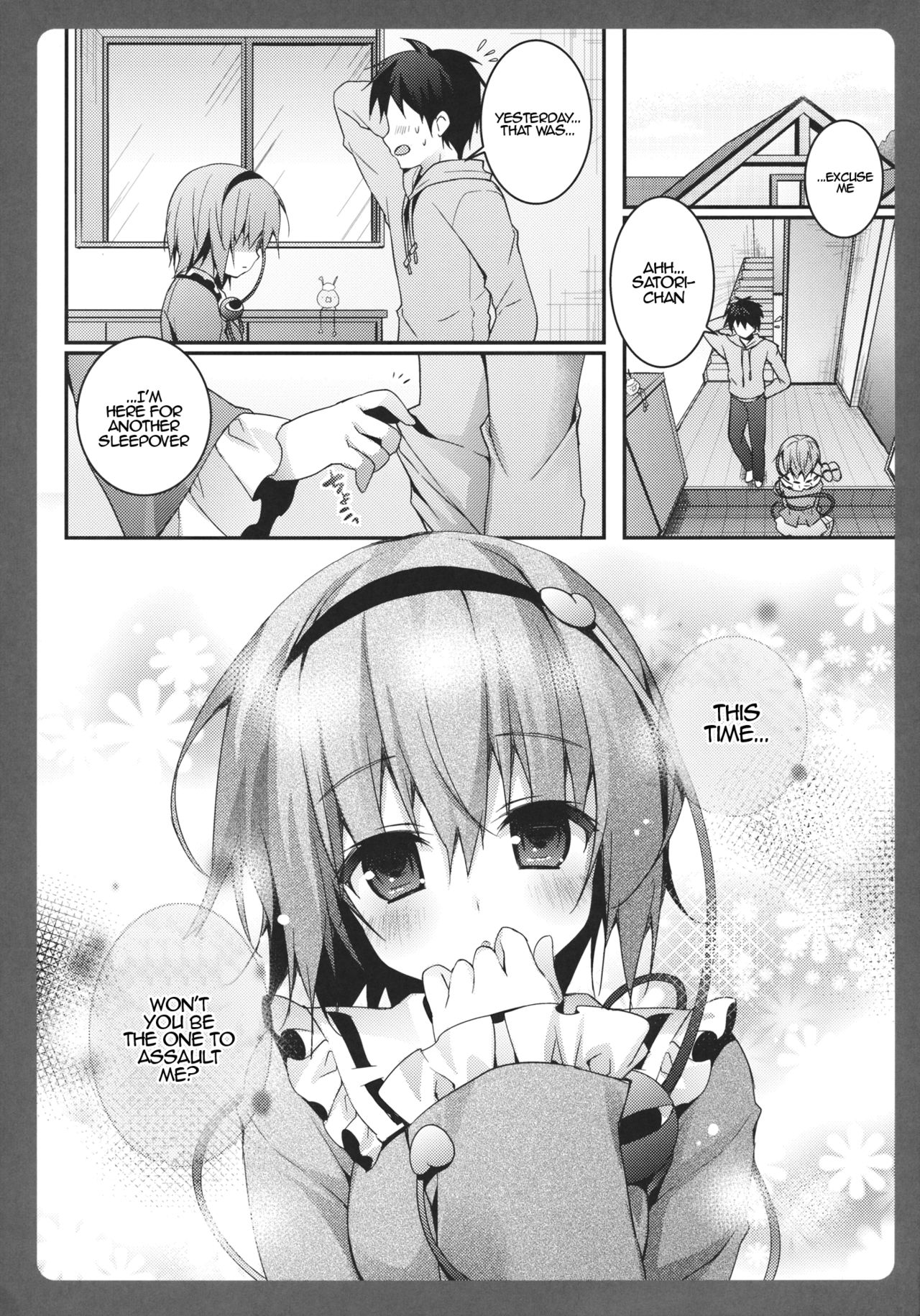 (例大祭11) [きのこのみ (konomi)] さとりちゃんが幼馴染だったら ～お泊りデート編～ (東方Project) [英訳]