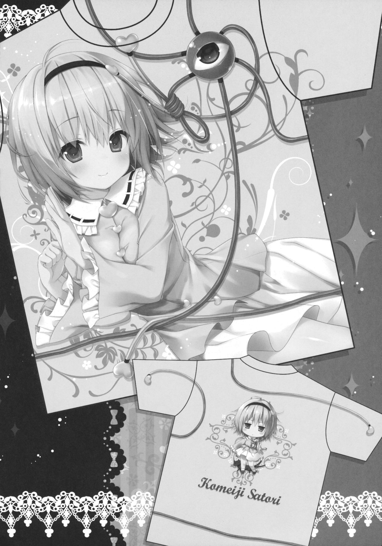 (例大祭11) [きのこのみ (konomi)] さとりちゃんが幼馴染だったら ～お泊りデート編～ (東方Project) [英訳]
