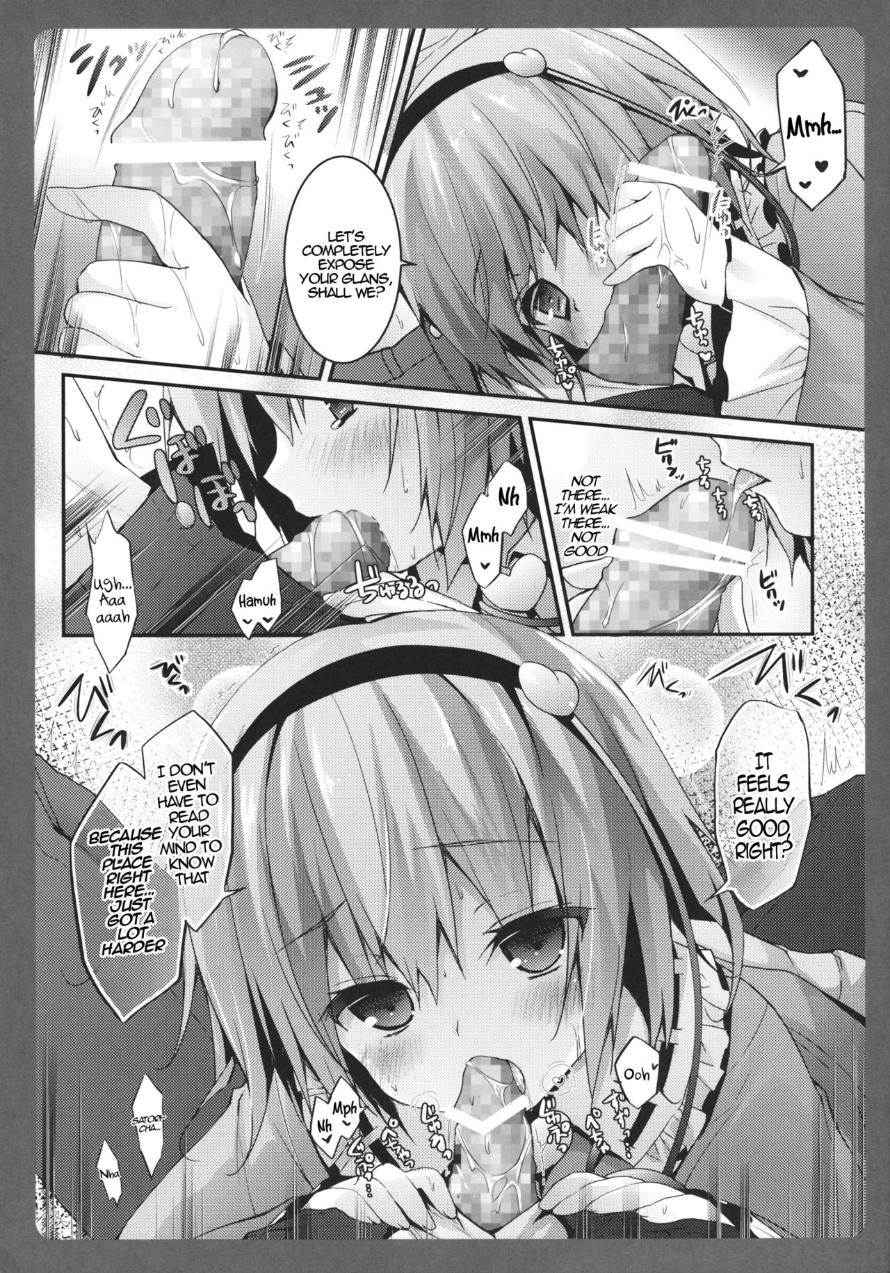 (例大祭11) [きのこのみ (konomi)] さとりちゃんが幼馴染だったら ～お泊りデート編～ (東方Project) [英訳]