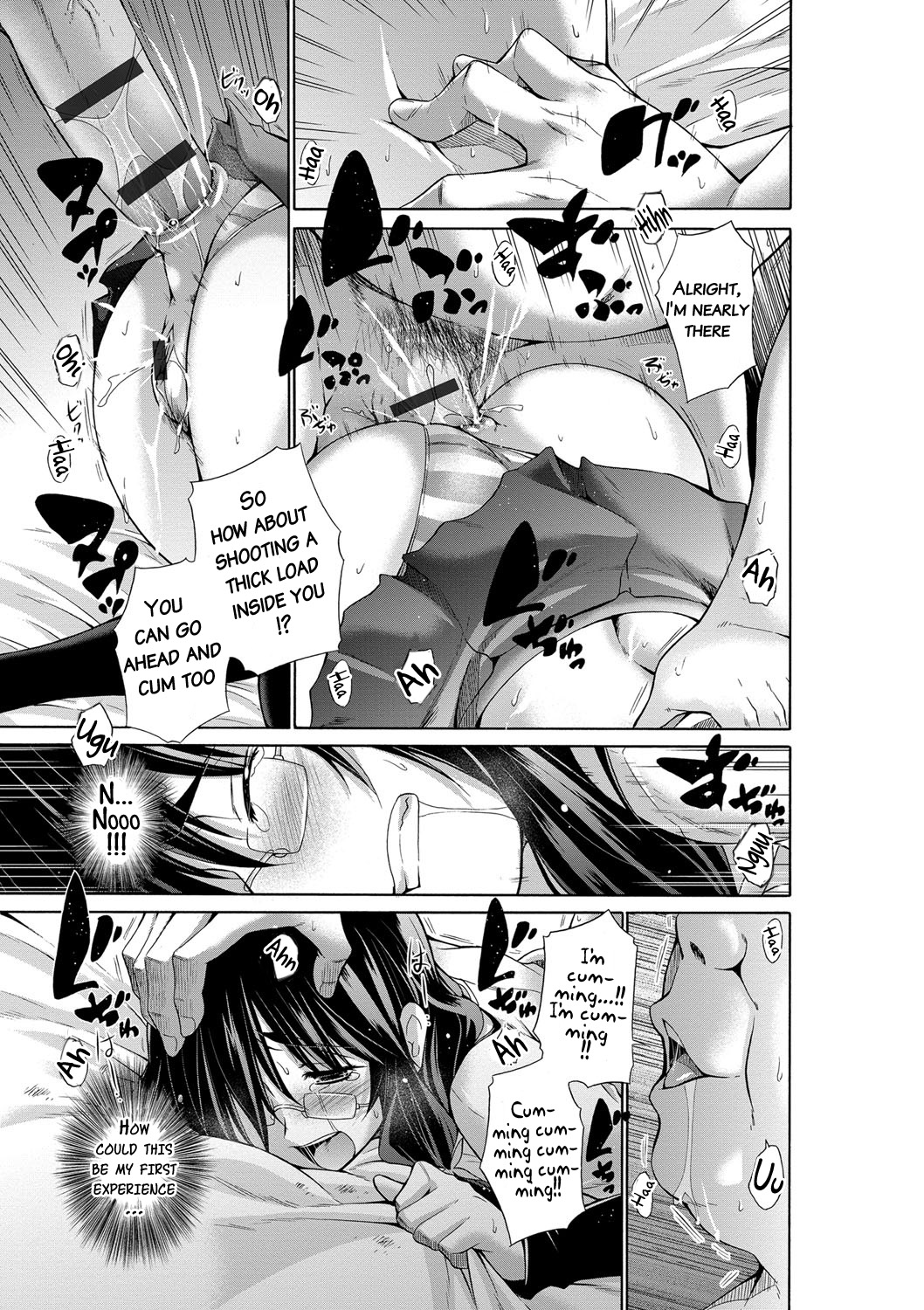 [宮野金太郎] いじめっ娘とボク [英訳] [DL版]