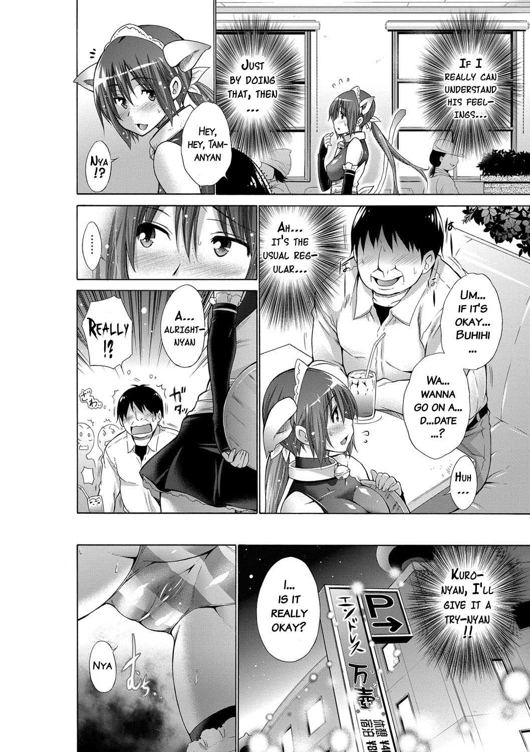 [宮野金太郎] いじめっ娘とボク [英訳] [DL版]