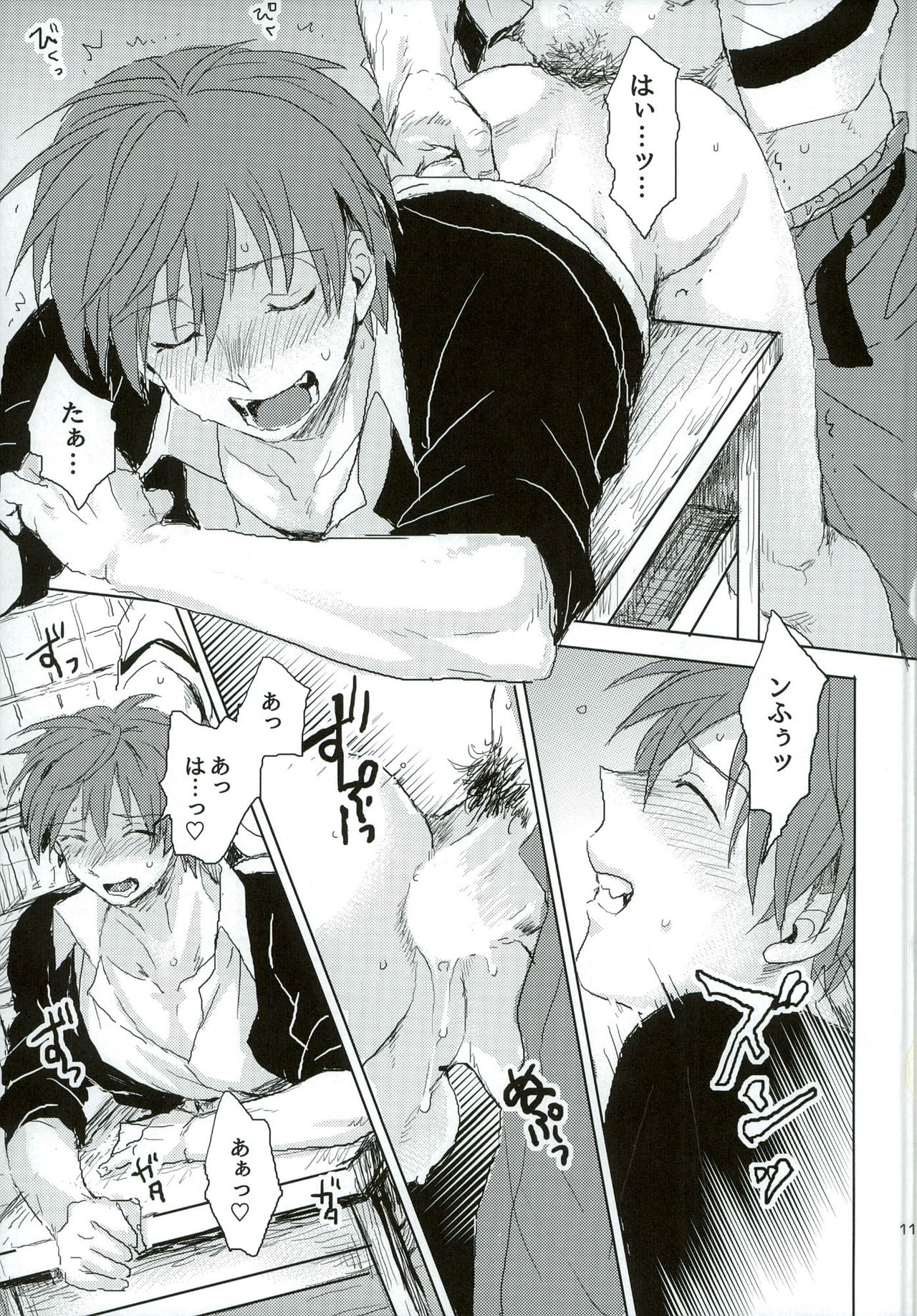 (SUPER関西21) [TWINTEL (リノコ)] おツキ♂アイはじまってました (暗殺教室)