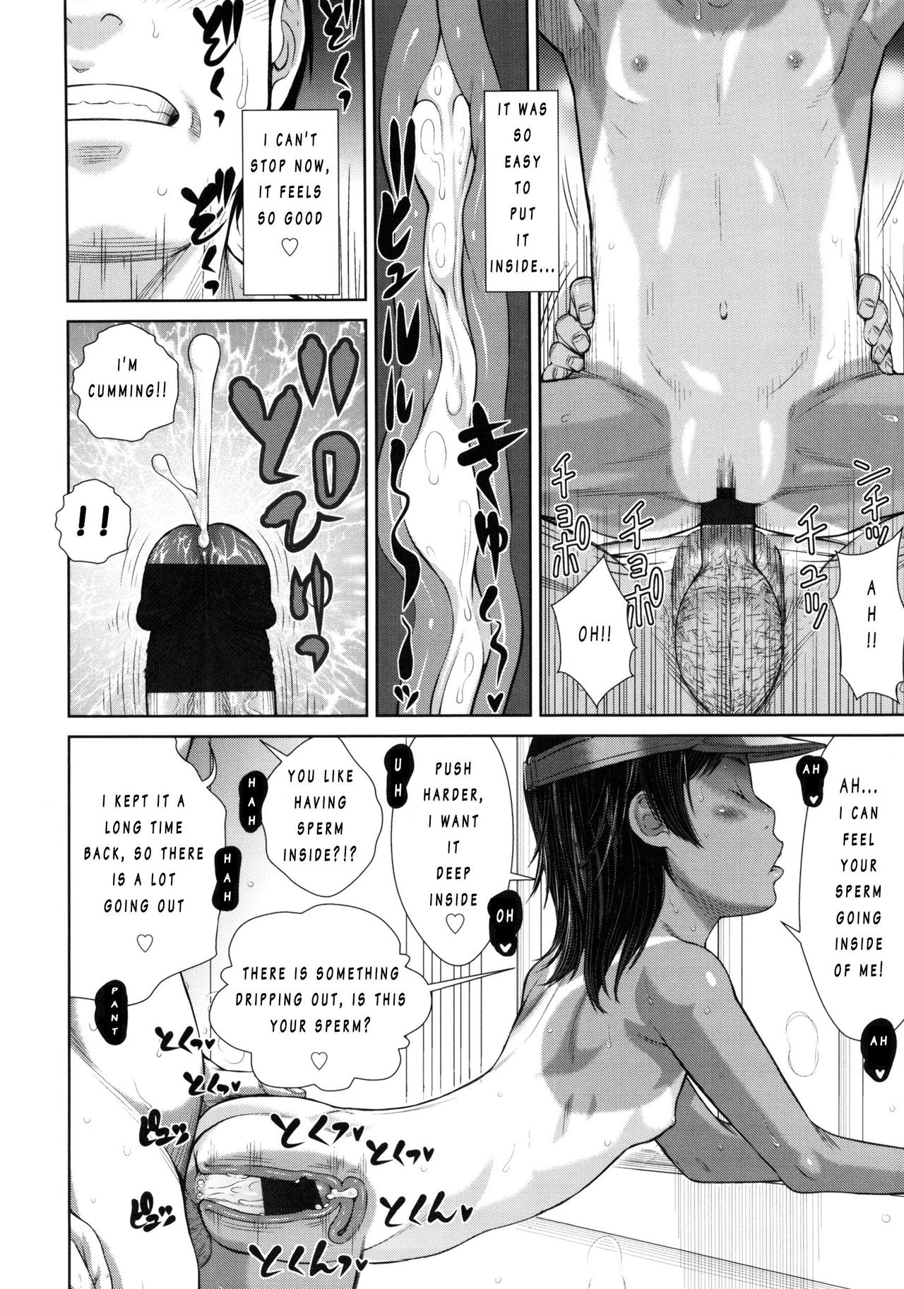 [サラダ]日常生活の中での愛[ENG] [SWG]