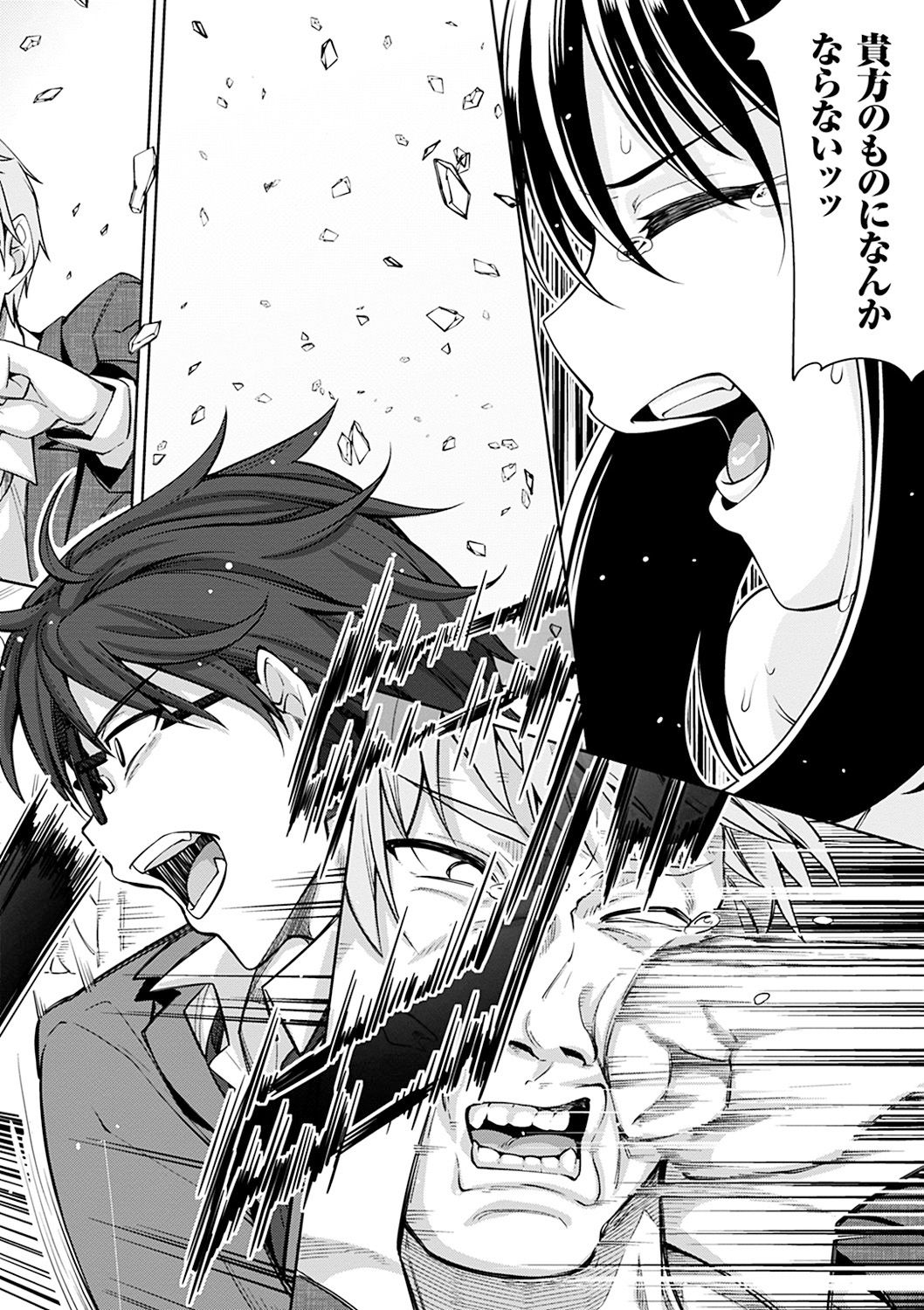 [あきのそら] 笑顔を咲かせて [DL版]