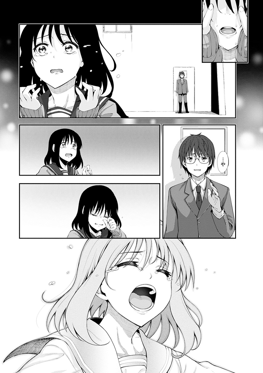 [あきのそら] 笑顔を咲かせて [DL版]