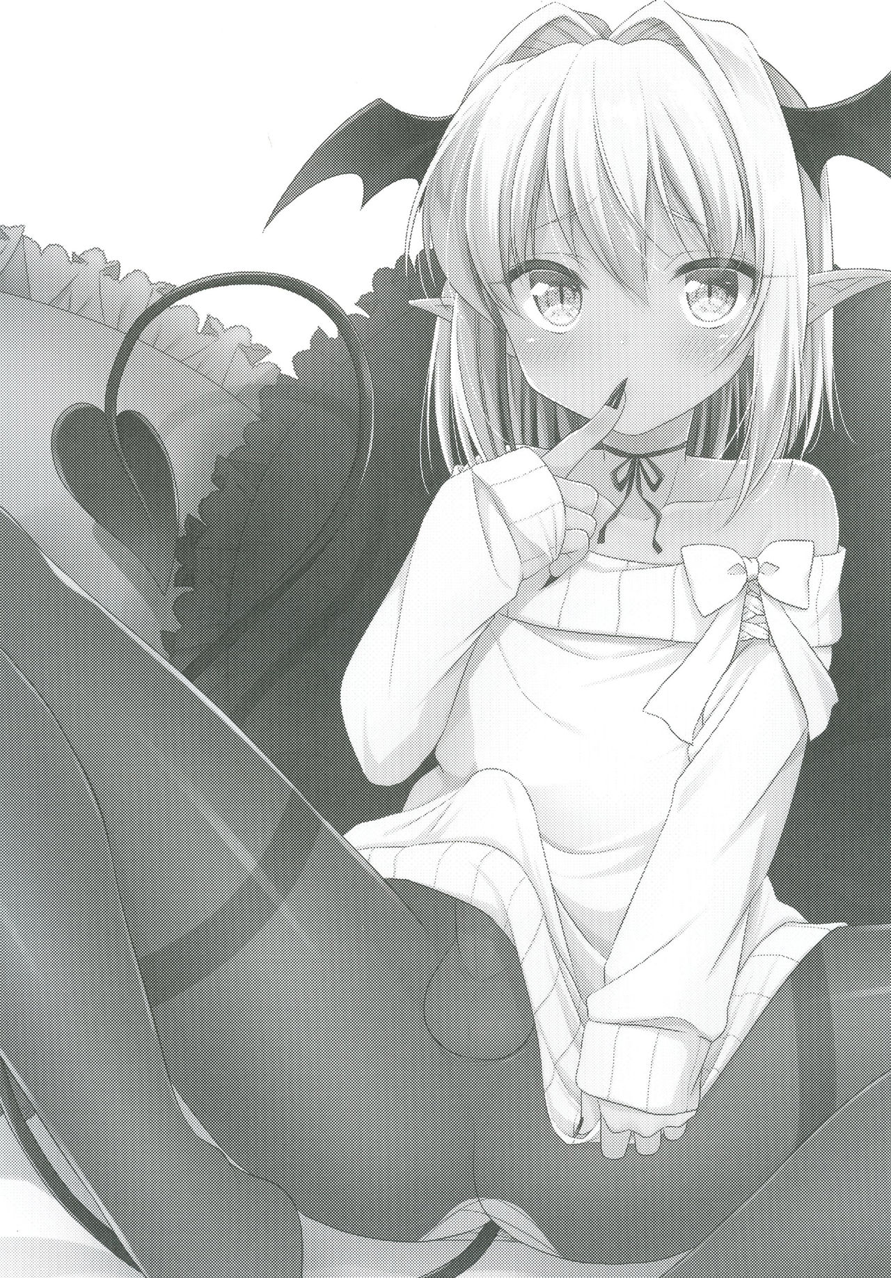 [アールカフィ (あいち志保)] 少年サキュバス -デート編- [DL版]