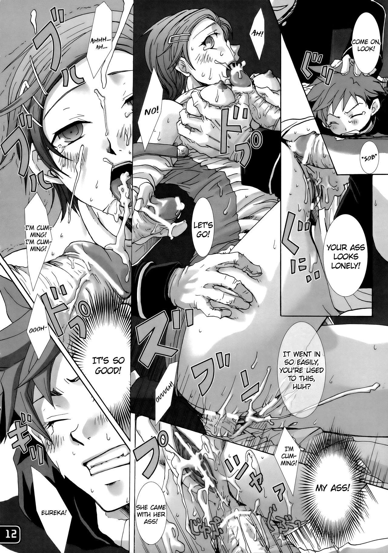 [触手戦隊 (蒼井みりん, 黒葉)] Eureka maniA 1 (交響詩篇エウレカセブン) [英訳]