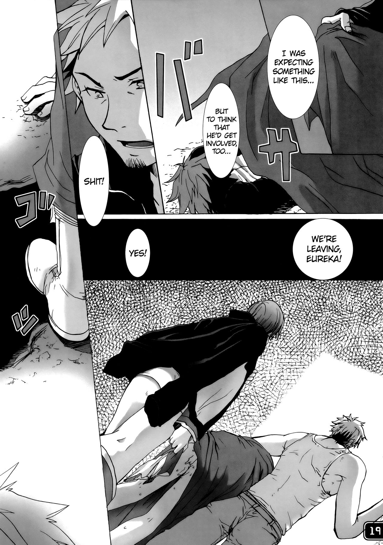 [触手戦隊 (蒼井みりん, 黒葉)] Eureka maniA 1 (交響詩篇エウレカセブン) [英訳]