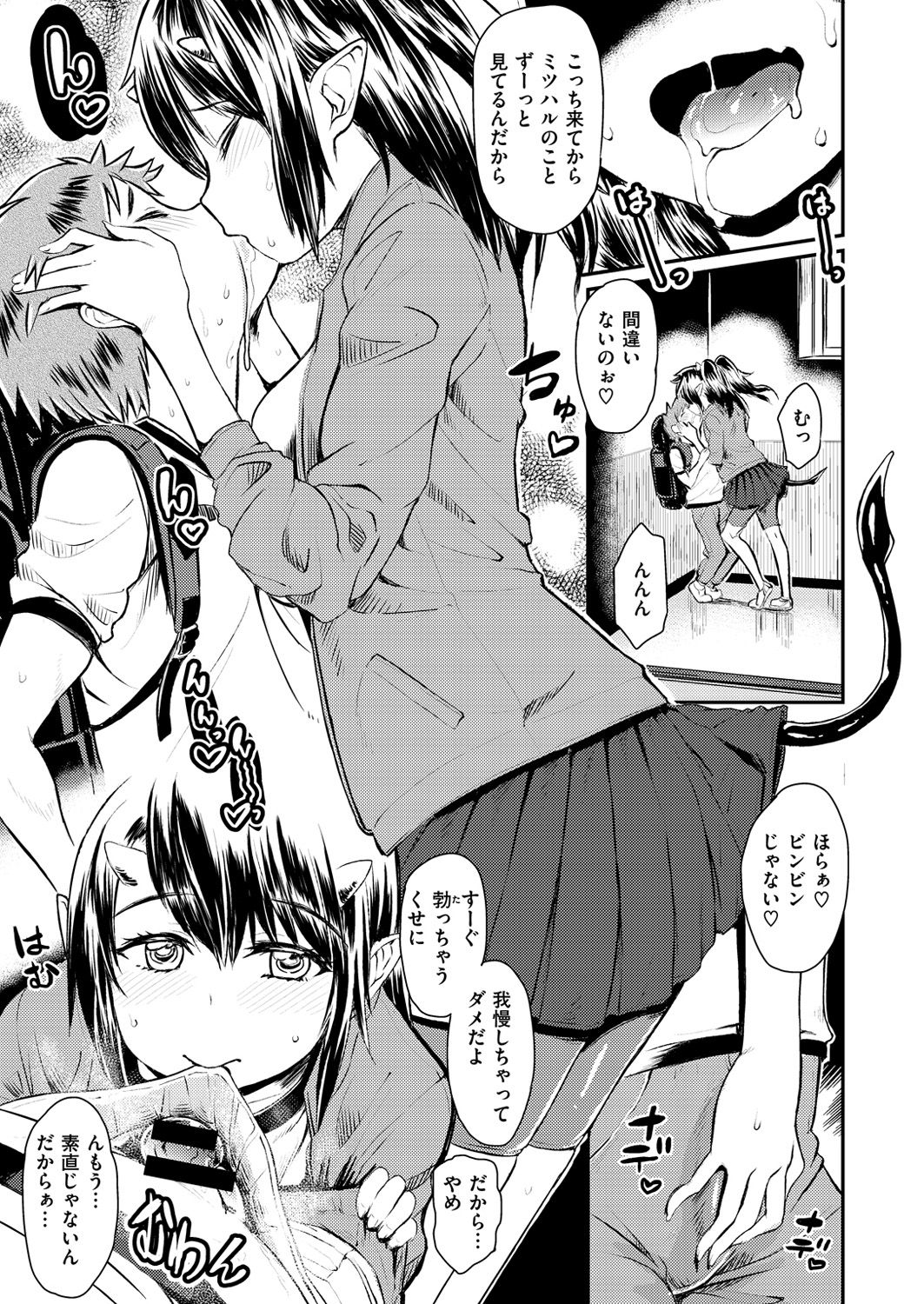 コミックゼロス #48 [DL版]