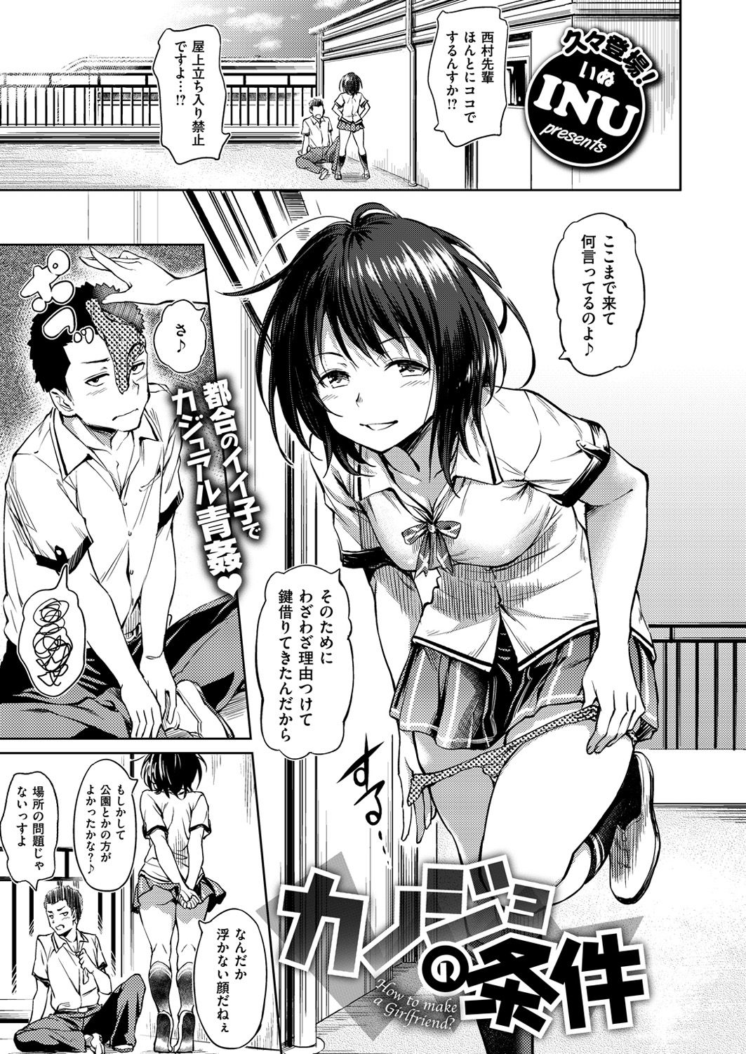 コミックゼロス #48 [DL版]