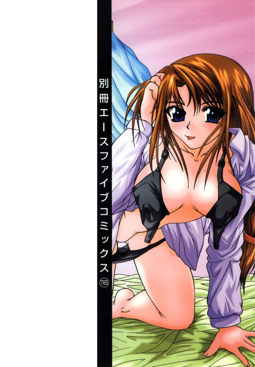 [海原港] ママと僕の関係 [DL版]