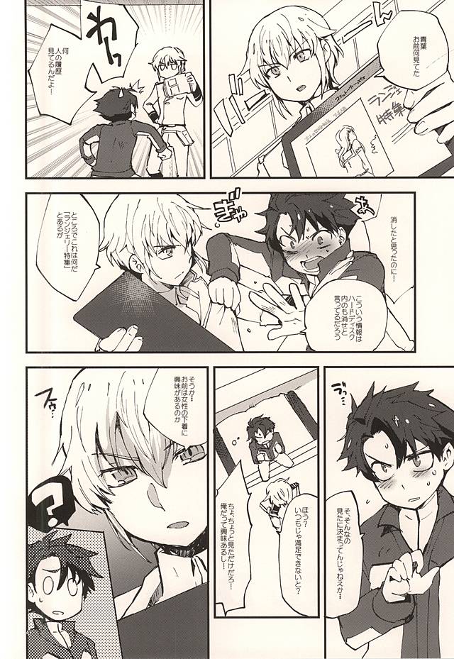 (SUPER関西21) [2000kcalシェイク同好会 (ゴルゴン)] Cute drag (バディ・コンプレックス)