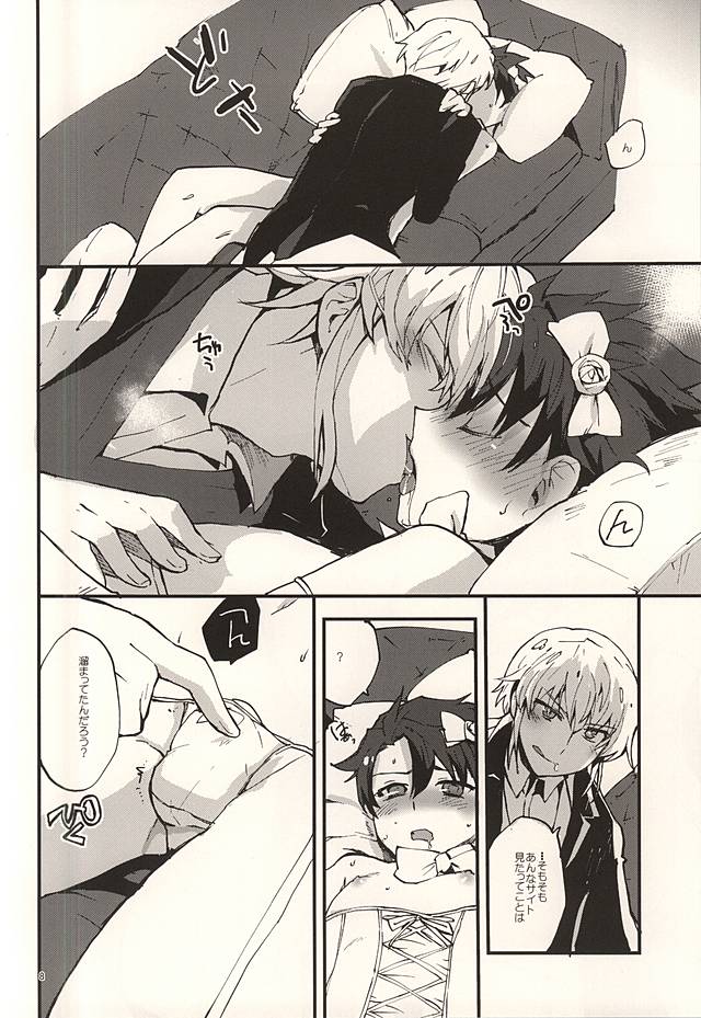 (SUPER関西21) [2000kcalシェイク同好会 (ゴルゴン)] Cute drag (バディ・コンプレックス)