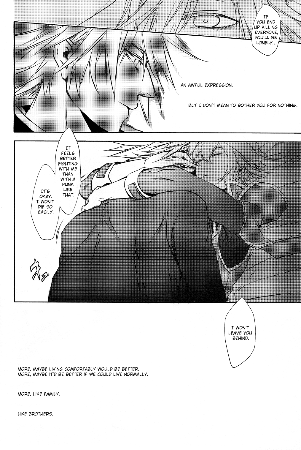 (C80) [滲 (Me)] フタリ (ブレイブルー) [英訳]