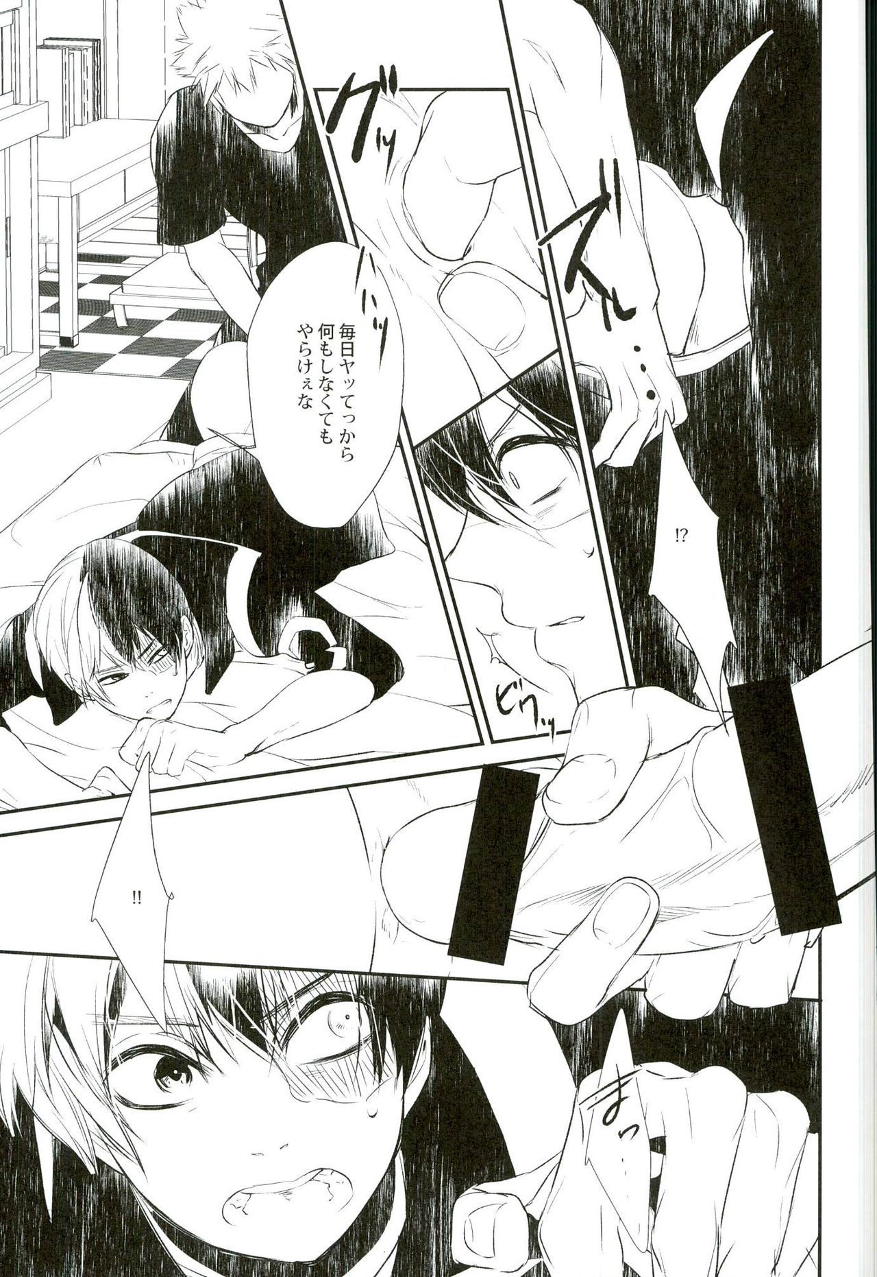 (C90) [acacia (おおの)] 炭酸ジュヴナイル (僕のヒーローアカデミア)