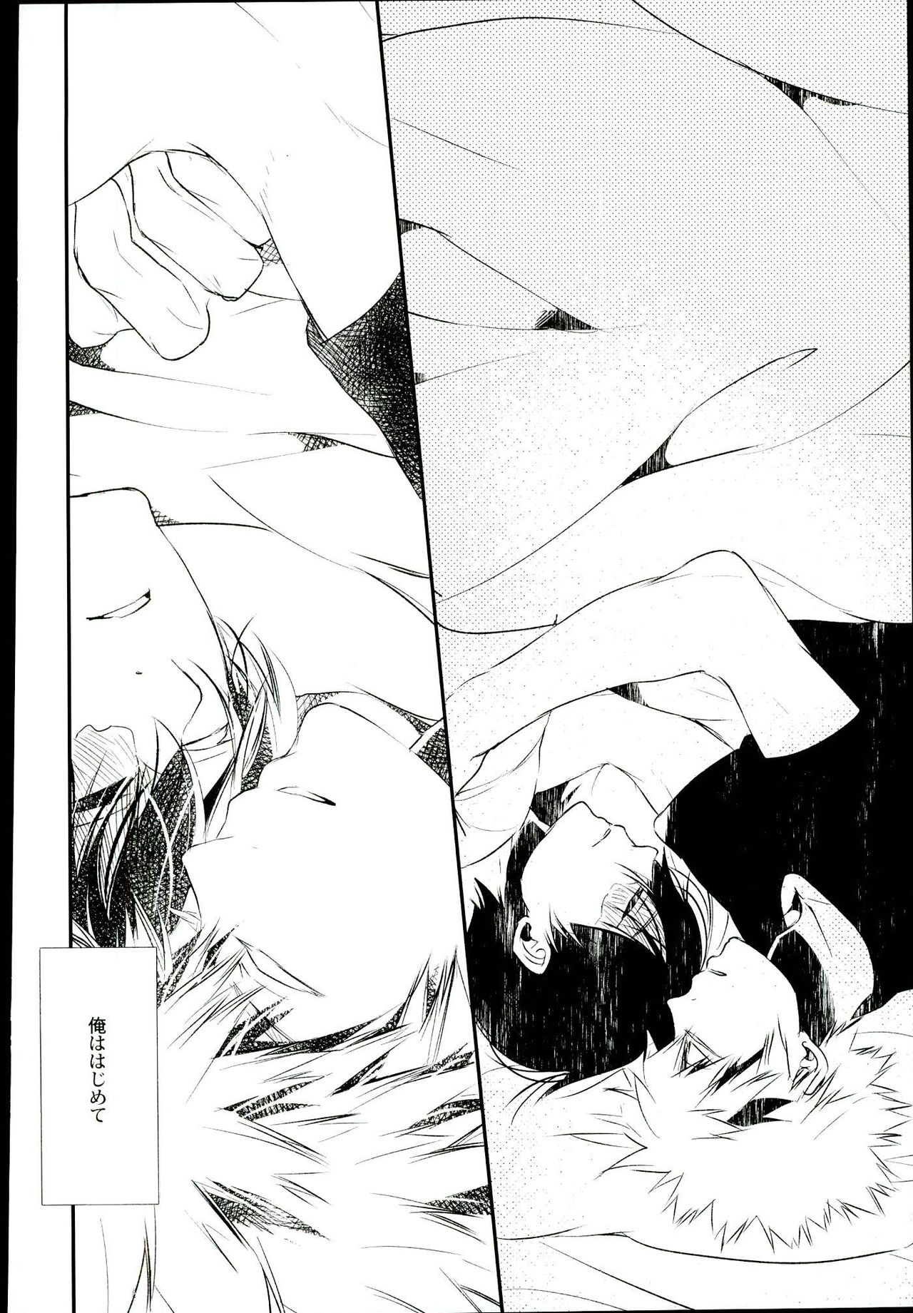 (C90) [acacia (おおの)] 炭酸ジュヴナイル (僕のヒーローアカデミア)