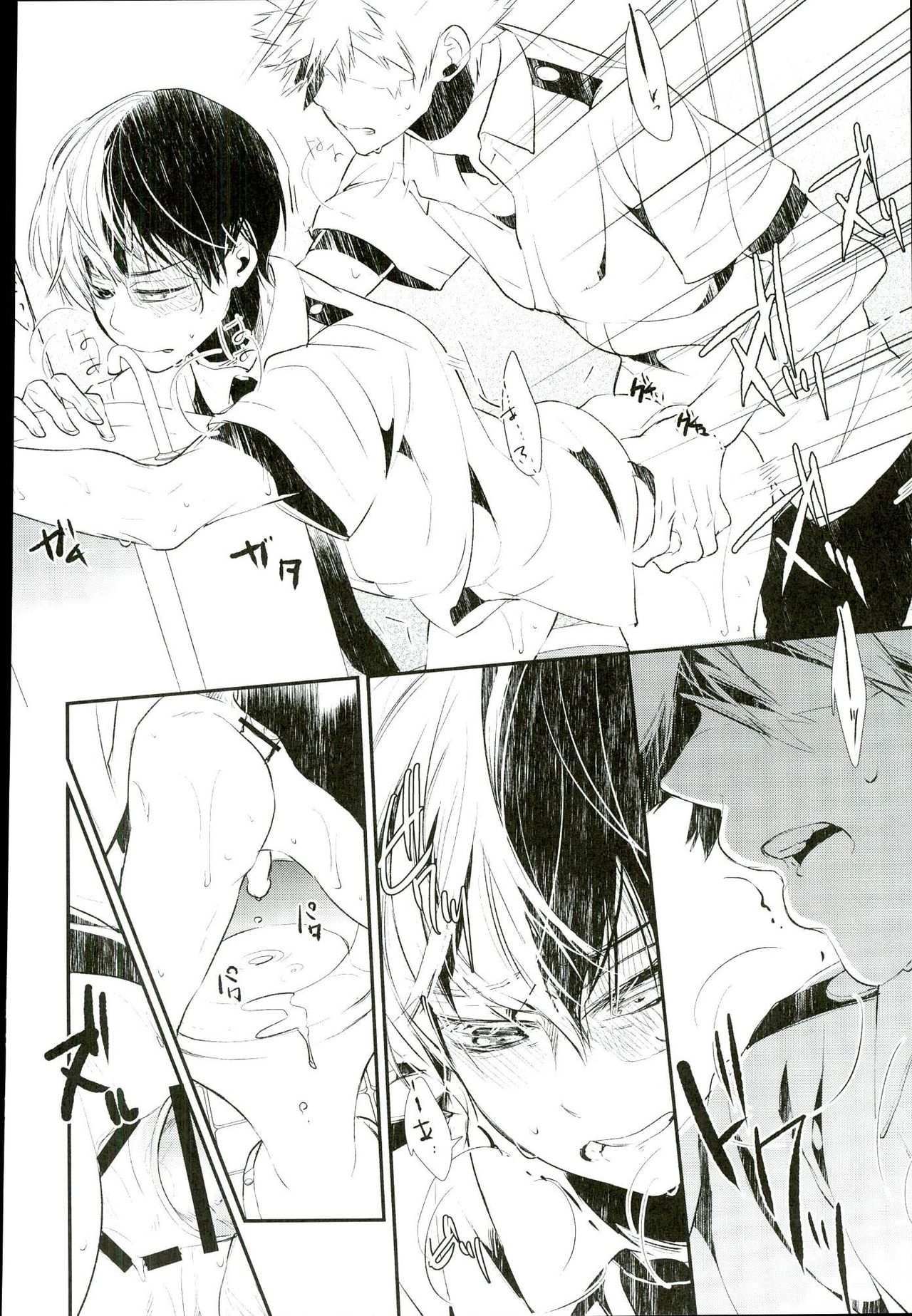 (C90) [acacia (おおの)] 炭酸ジュヴナイル (僕のヒーローアカデミア)