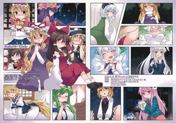 (C84) [サンセットビーチ (ハマー)] ひとりあそび幻想 (東方Project) [英訳]