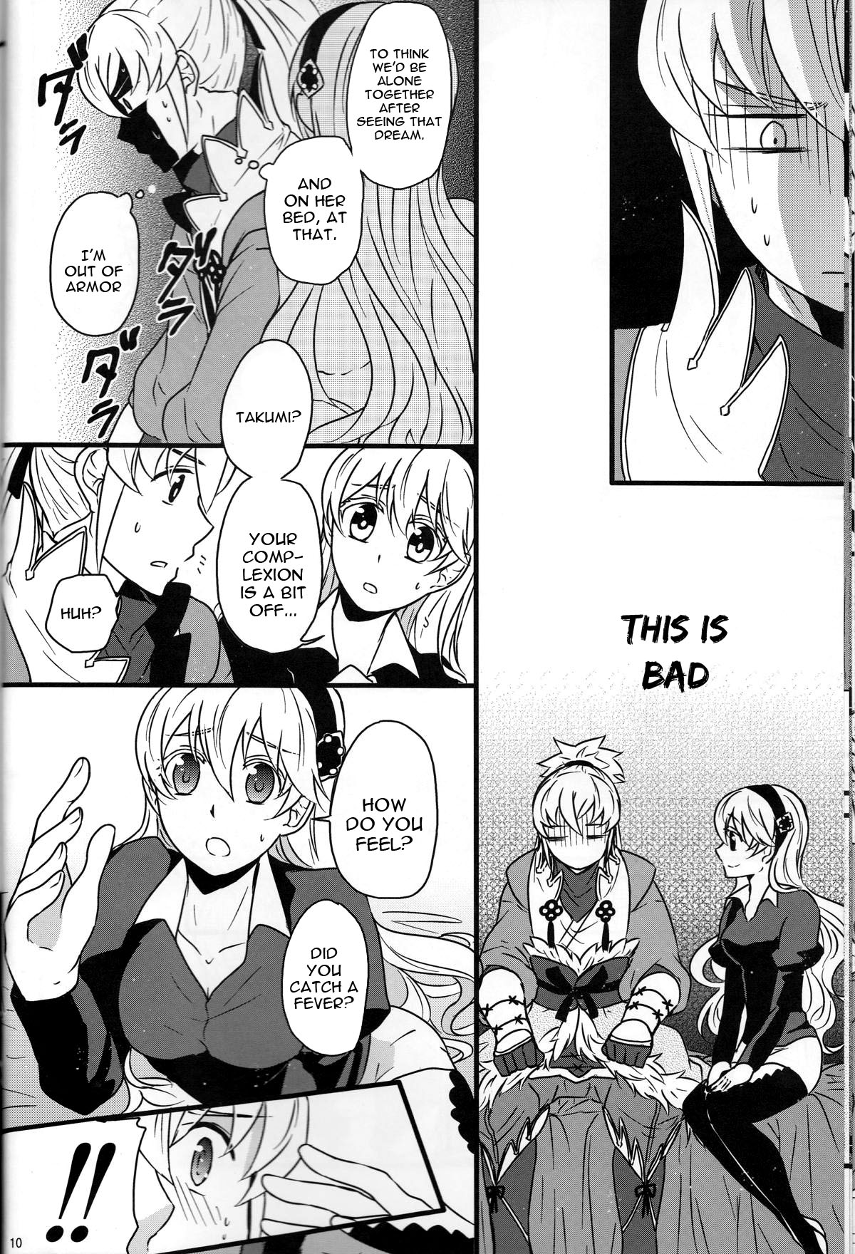 (刻印の誇り) [カブとムシ (居城スイカ)] たくかむ2 (ファイアーエムブレムif) [英訳]