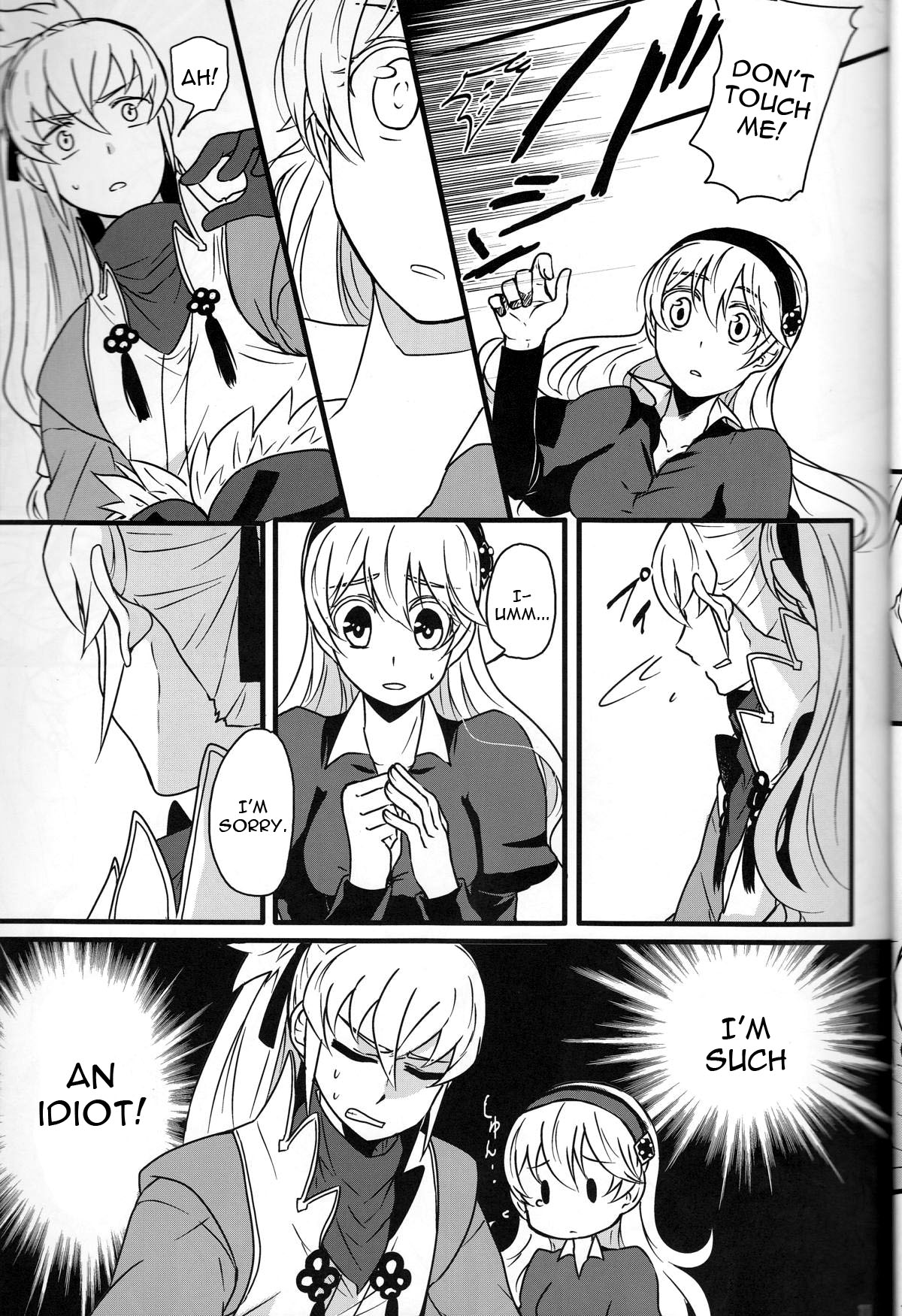 (刻印の誇り) [カブとムシ (居城スイカ)] たくかむ2 (ファイアーエムブレムif) [英訳]