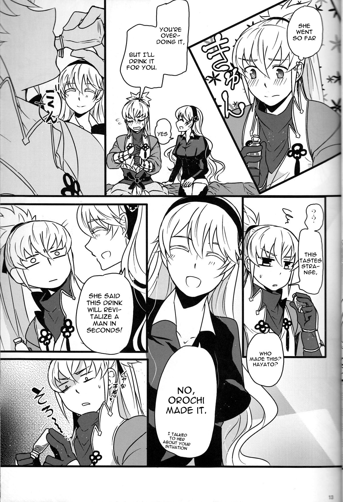 (刻印の誇り) [カブとムシ (居城スイカ)] たくかむ2 (ファイアーエムブレムif) [英訳]