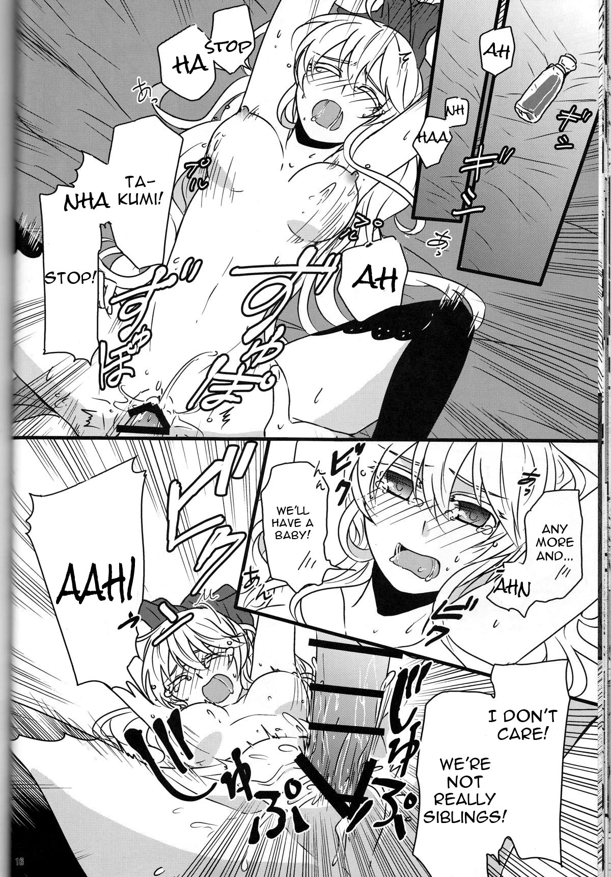 (刻印の誇り) [カブとムシ (居城スイカ)] たくかむ2 (ファイアーエムブレムif) [英訳]