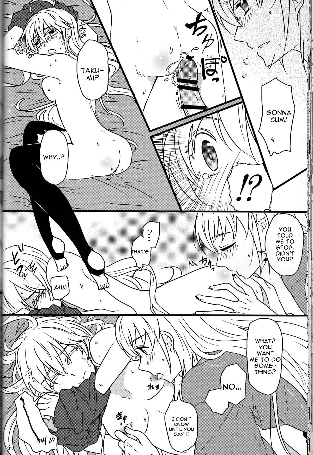 (刻印の誇り) [カブとムシ (居城スイカ)] たくかむ2 (ファイアーエムブレムif) [英訳]