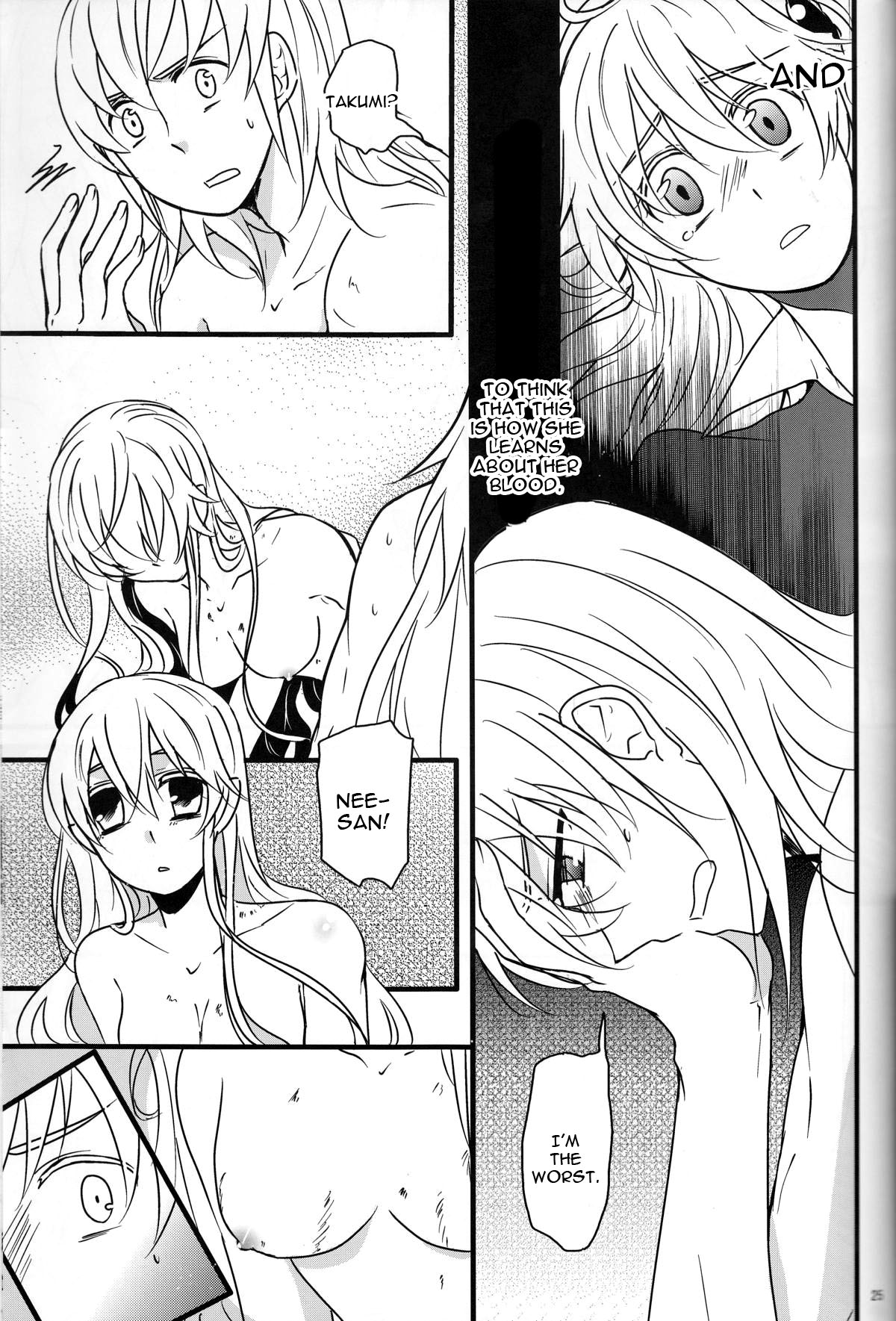 (刻印の誇り) [カブとムシ (居城スイカ)] たくかむ2 (ファイアーエムブレムif) [英訳]