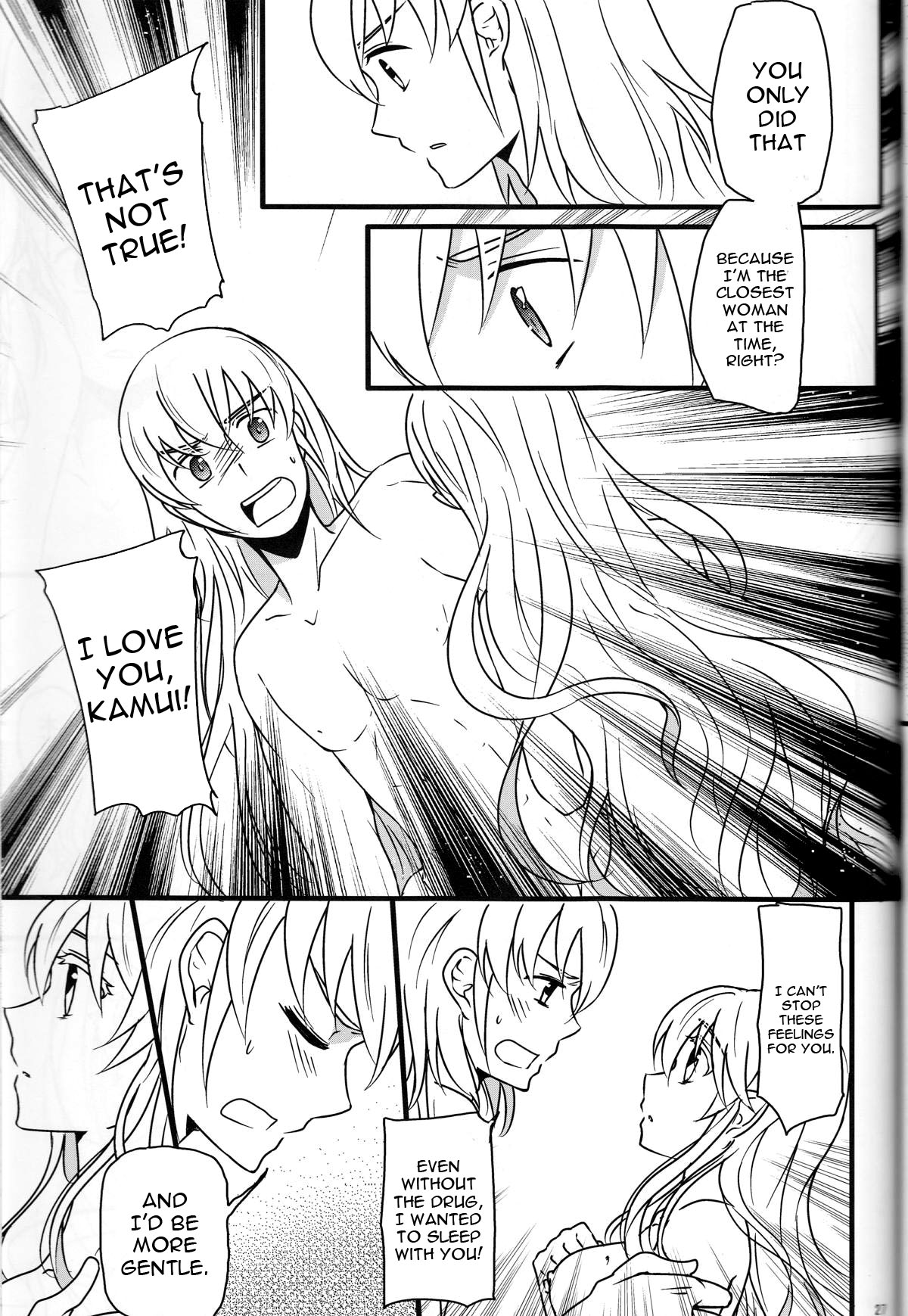 (刻印の誇り) [カブとムシ (居城スイカ)] たくかむ2 (ファイアーエムブレムif) [英訳]