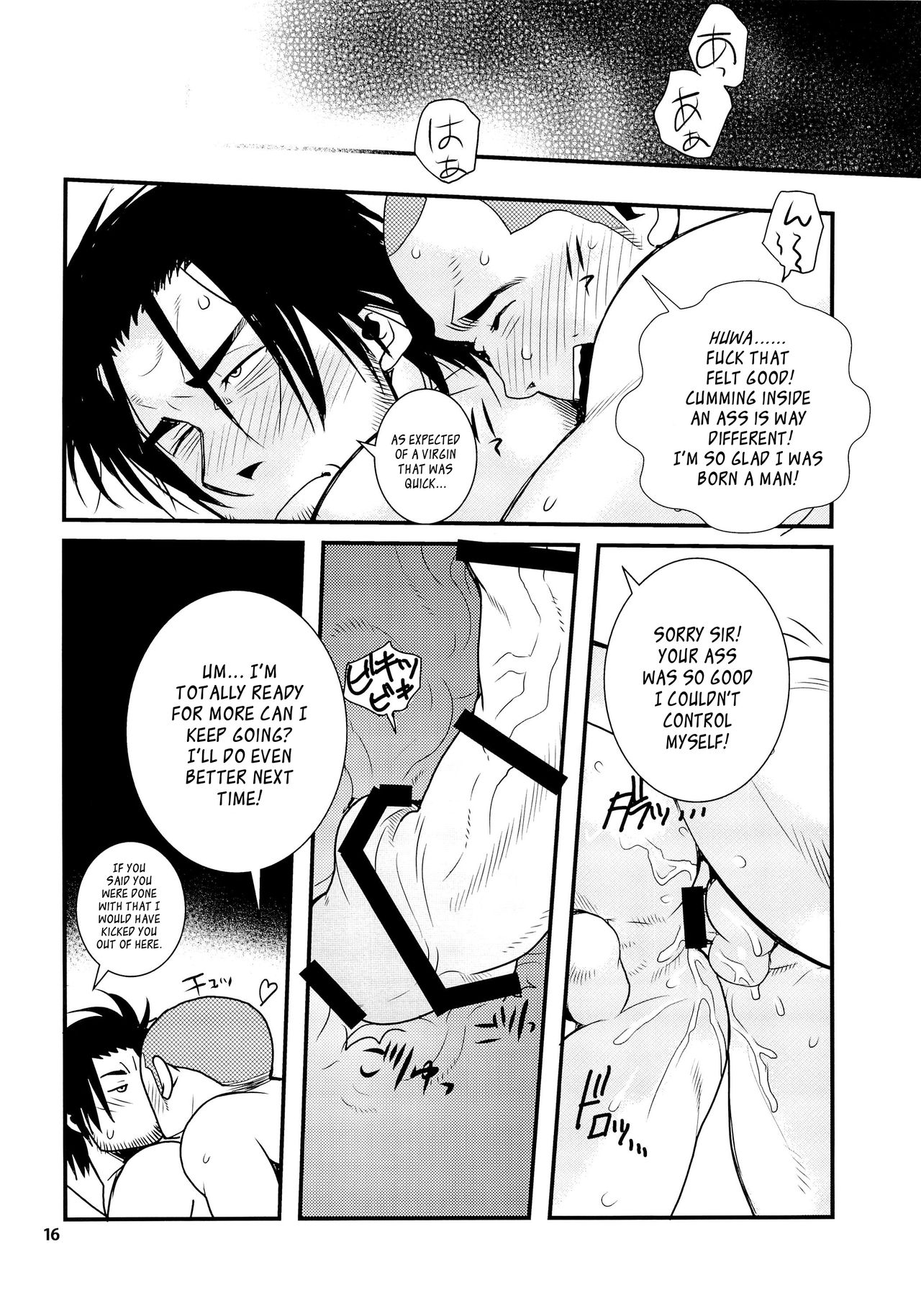 (C89) [マサムネコキチ (松武、松崎司)] 松の間5 [英訳]